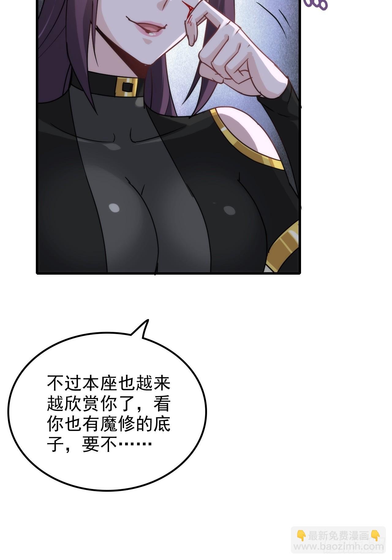 141话 万物皆有其道