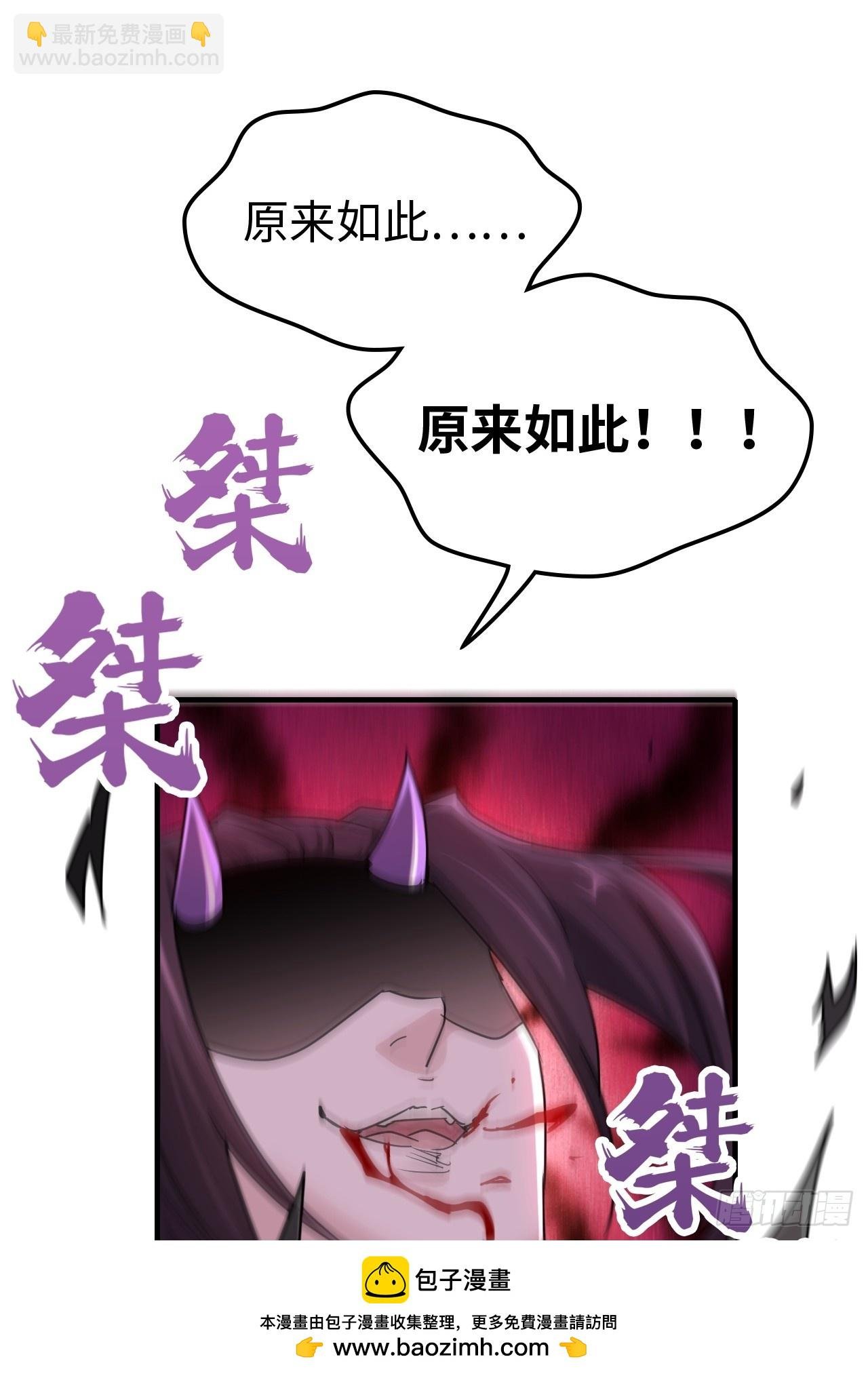141话 万物皆有其道