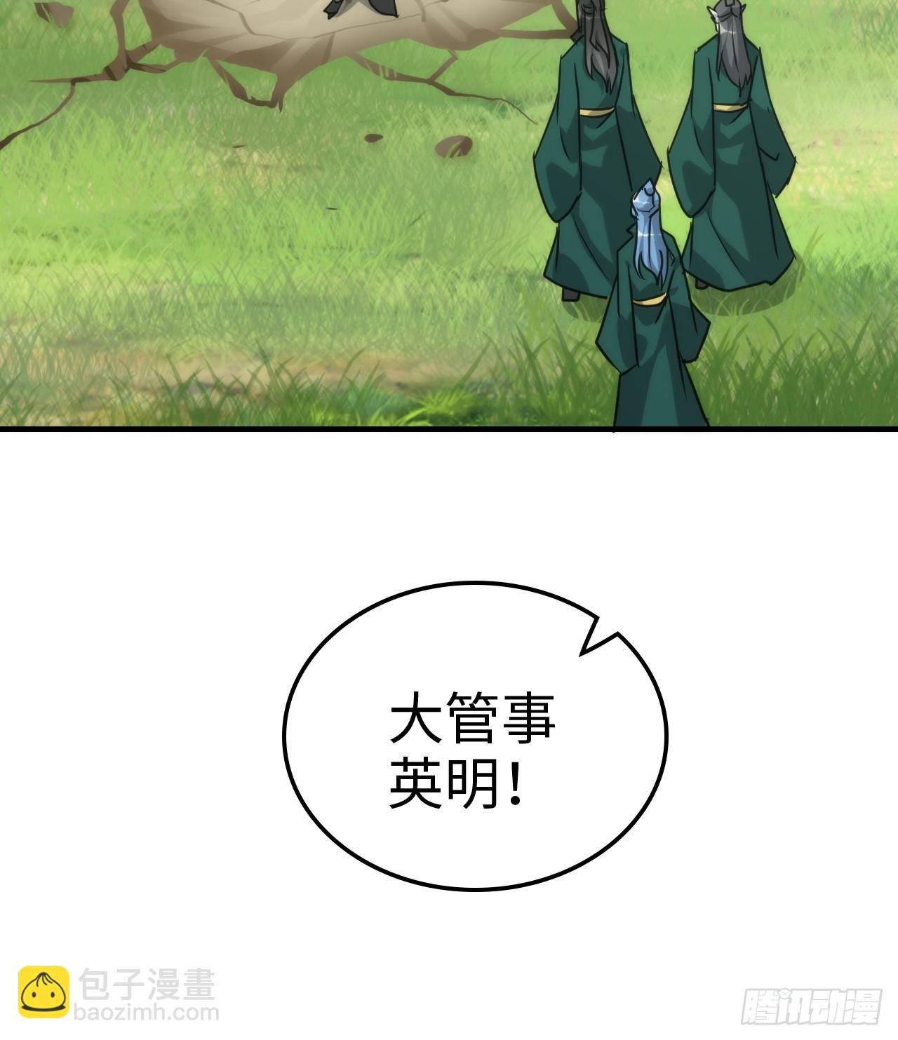 142话 师姐助我！