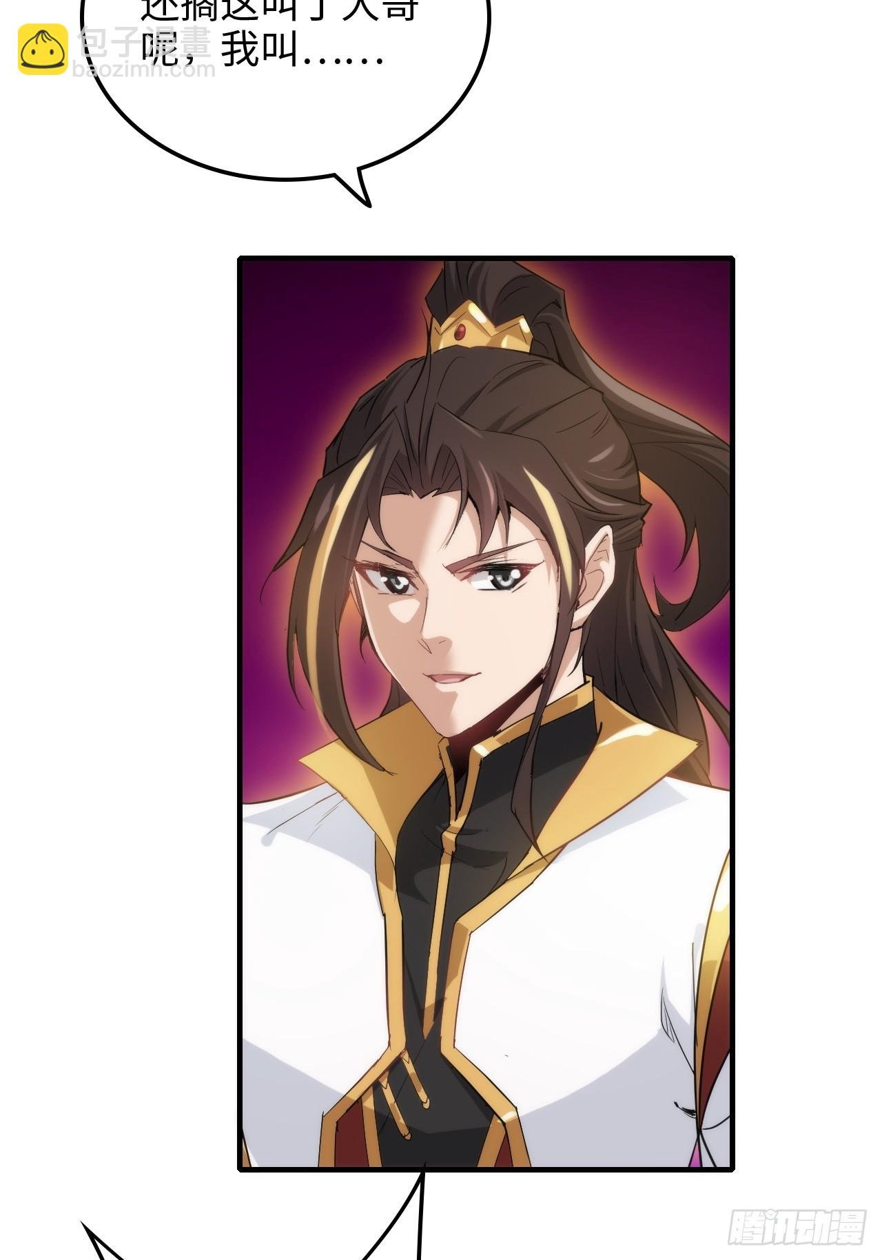 142话 师姐助我！