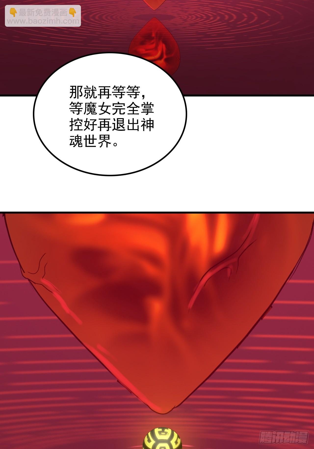 143话 陆北神魂死亡！？