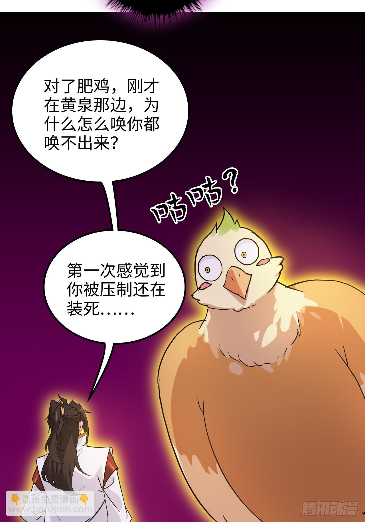143话 陆北神魂死亡！？