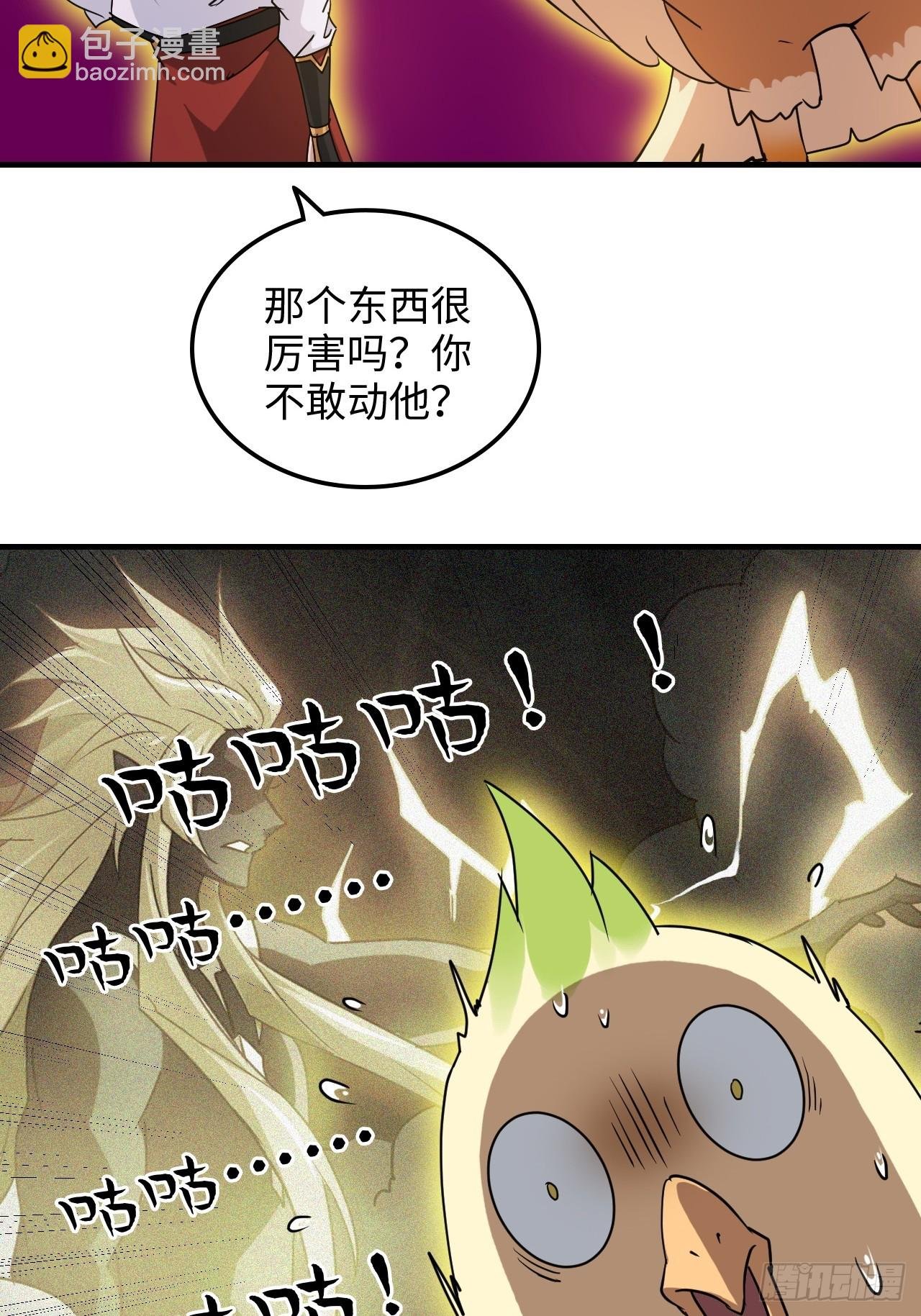 143话 陆北神魂死亡！？