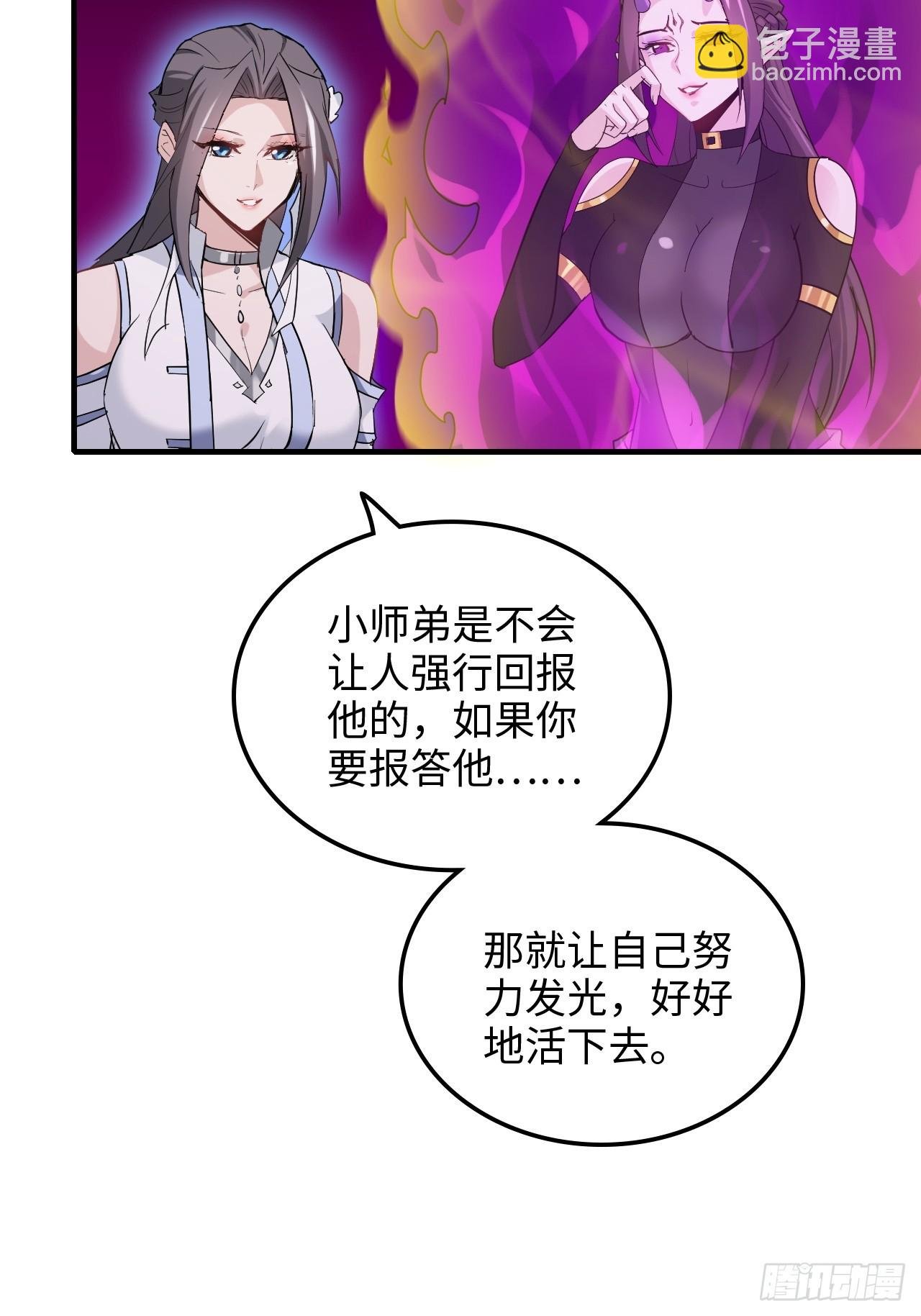 143话 陆北神魂死亡！？