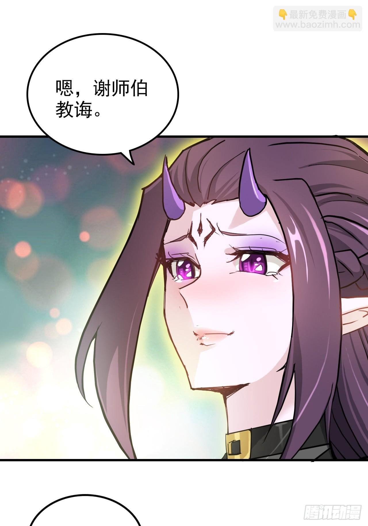 143话 陆北神魂死亡！？