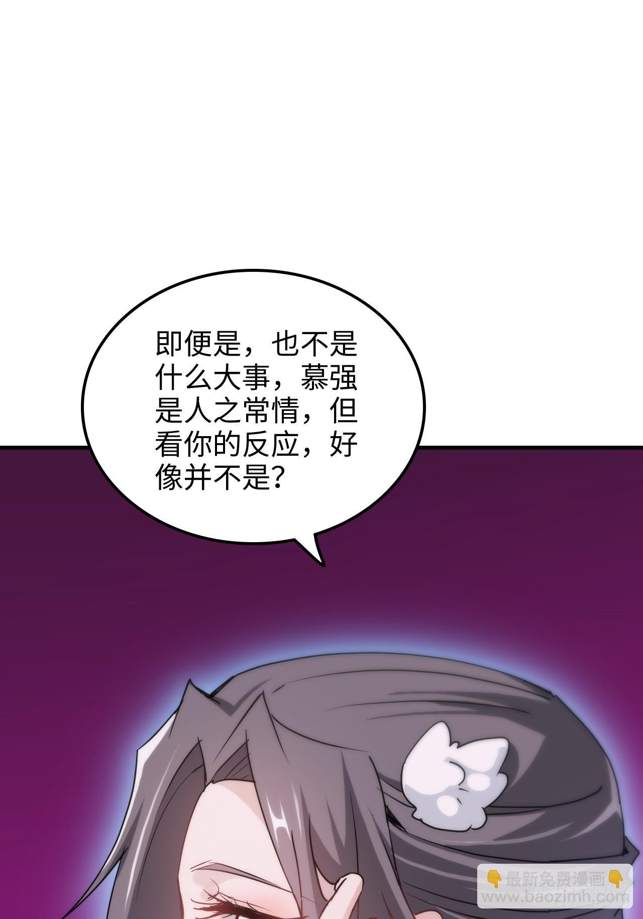 143话 陆北神魂死亡！？