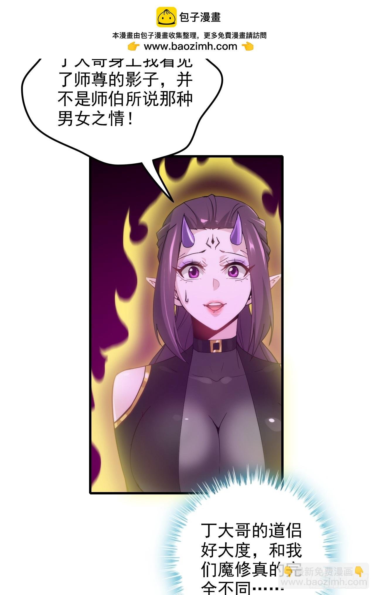 143话 陆北神魂死亡！？