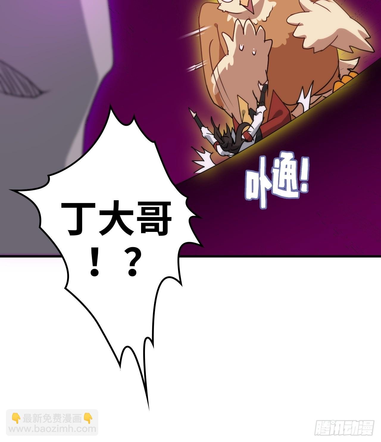 143话 陆北神魂死亡！？