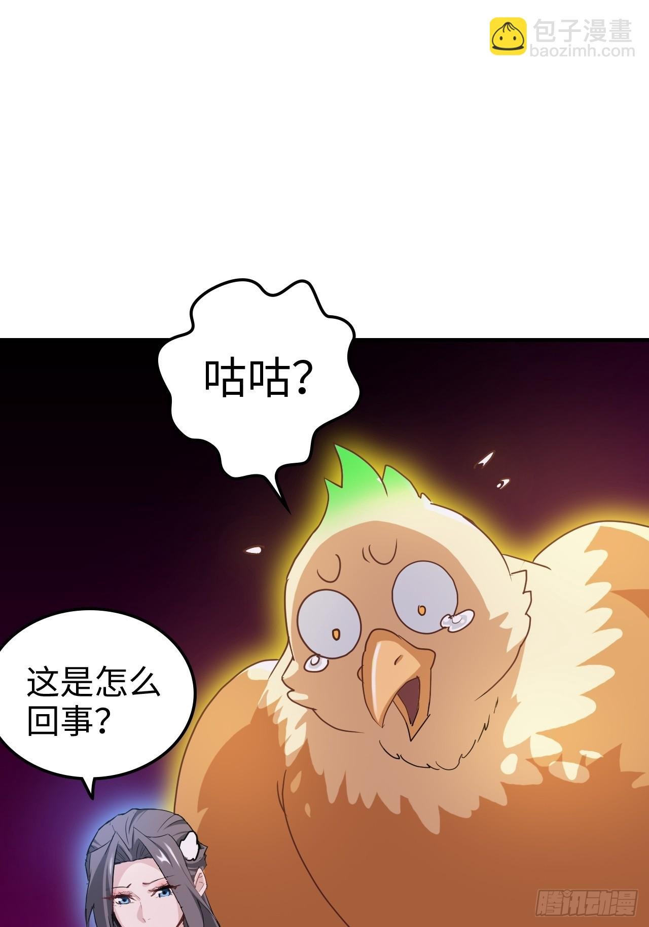 143话 陆北神魂死亡！？