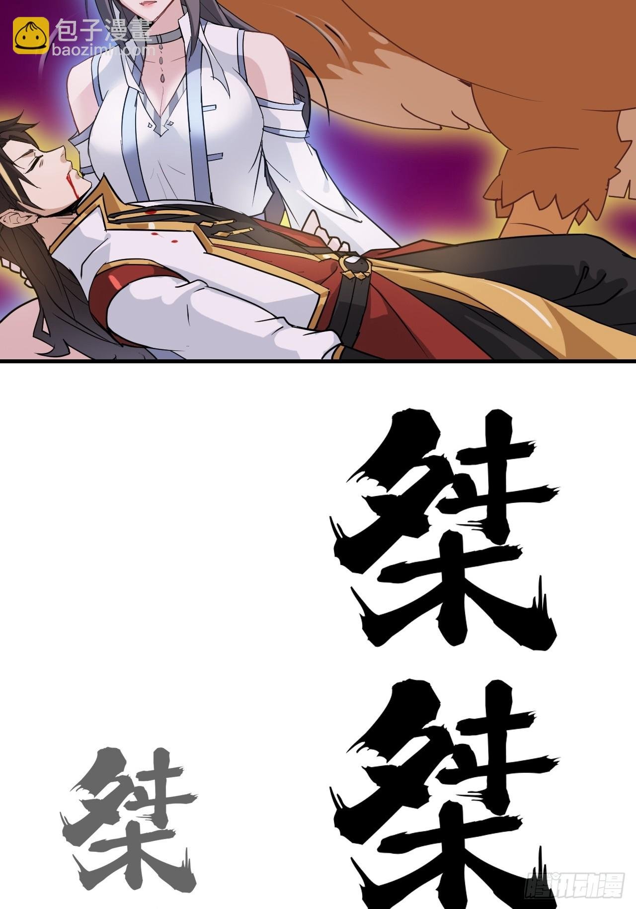 143话 陆北神魂死亡！？