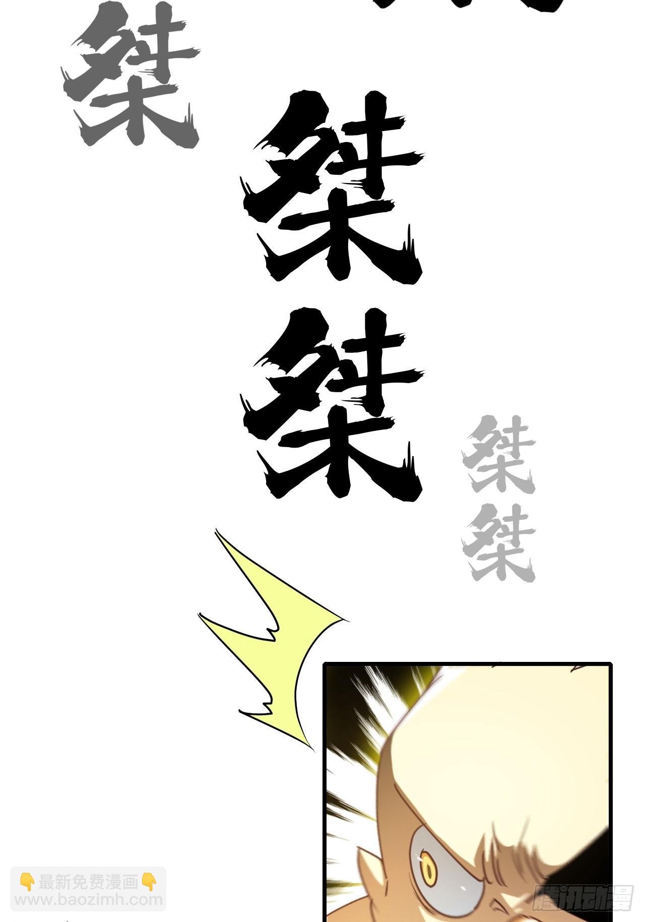 143话 陆北神魂死亡！？