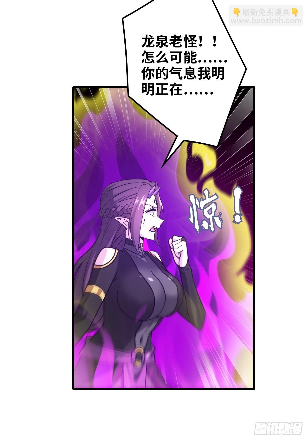 143话 陆北神魂死亡！？