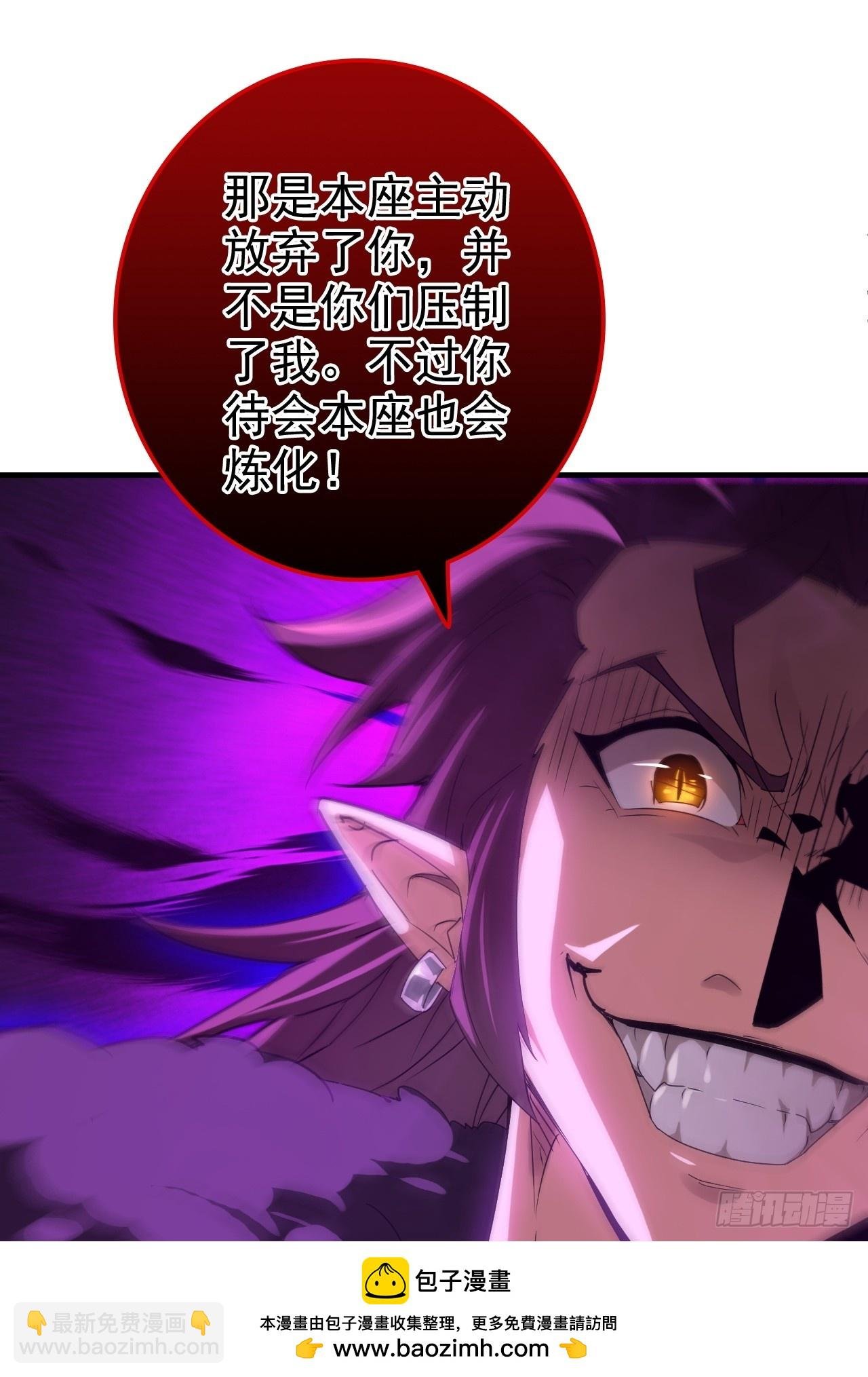143话 陆北神魂死亡！？