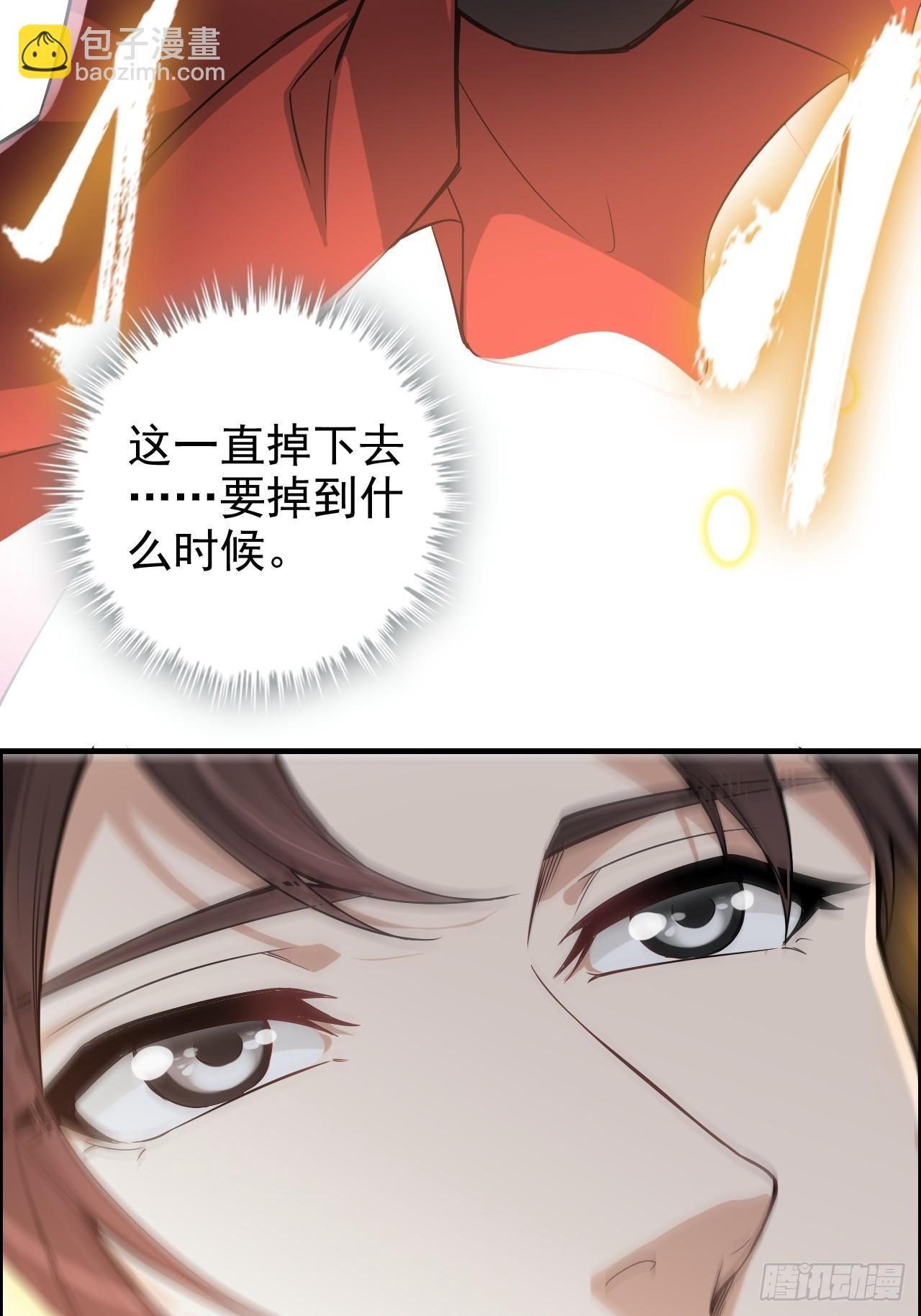 144话 万道之师