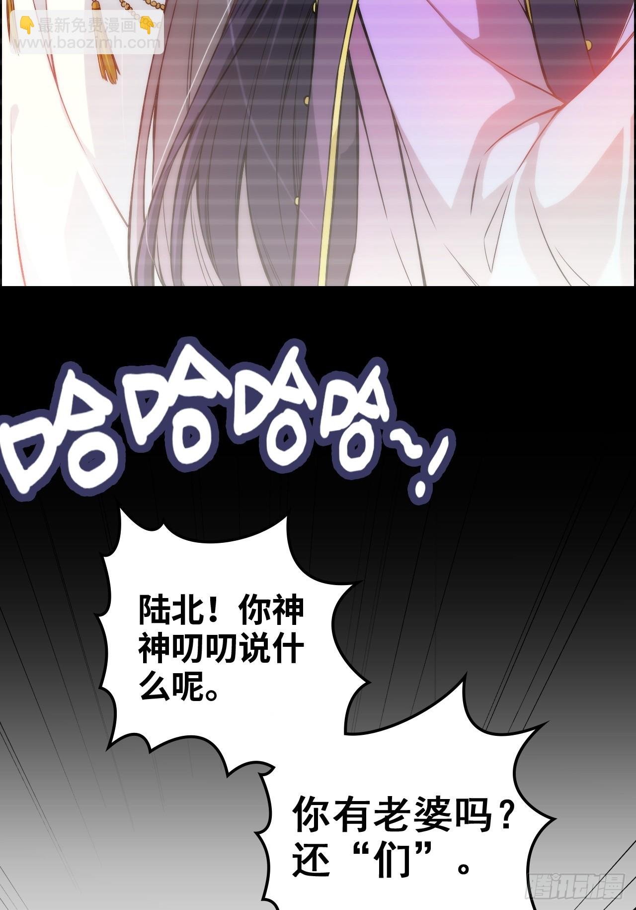 144话 万道之师