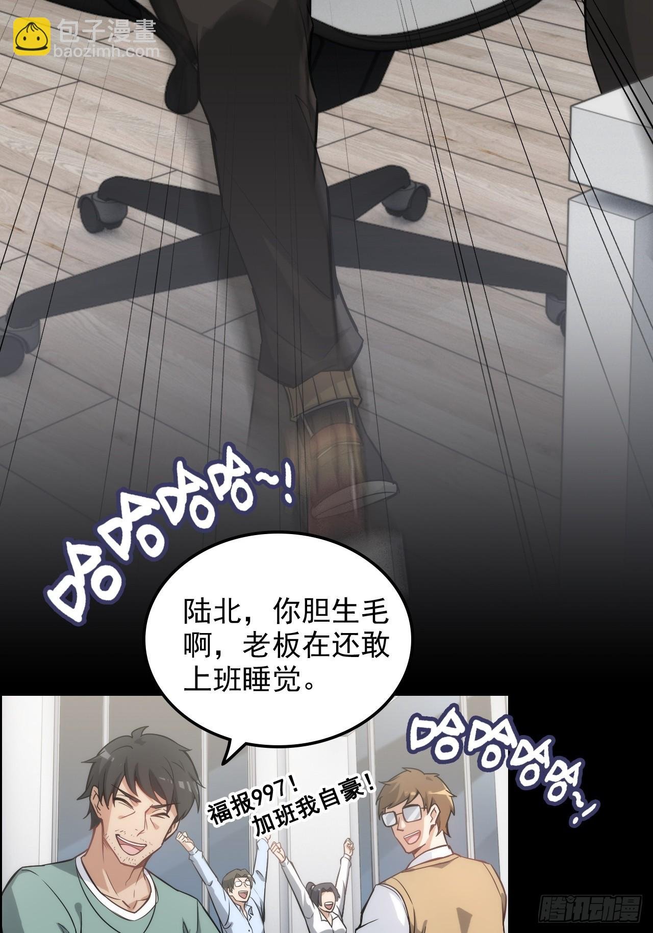 144话 万道之师