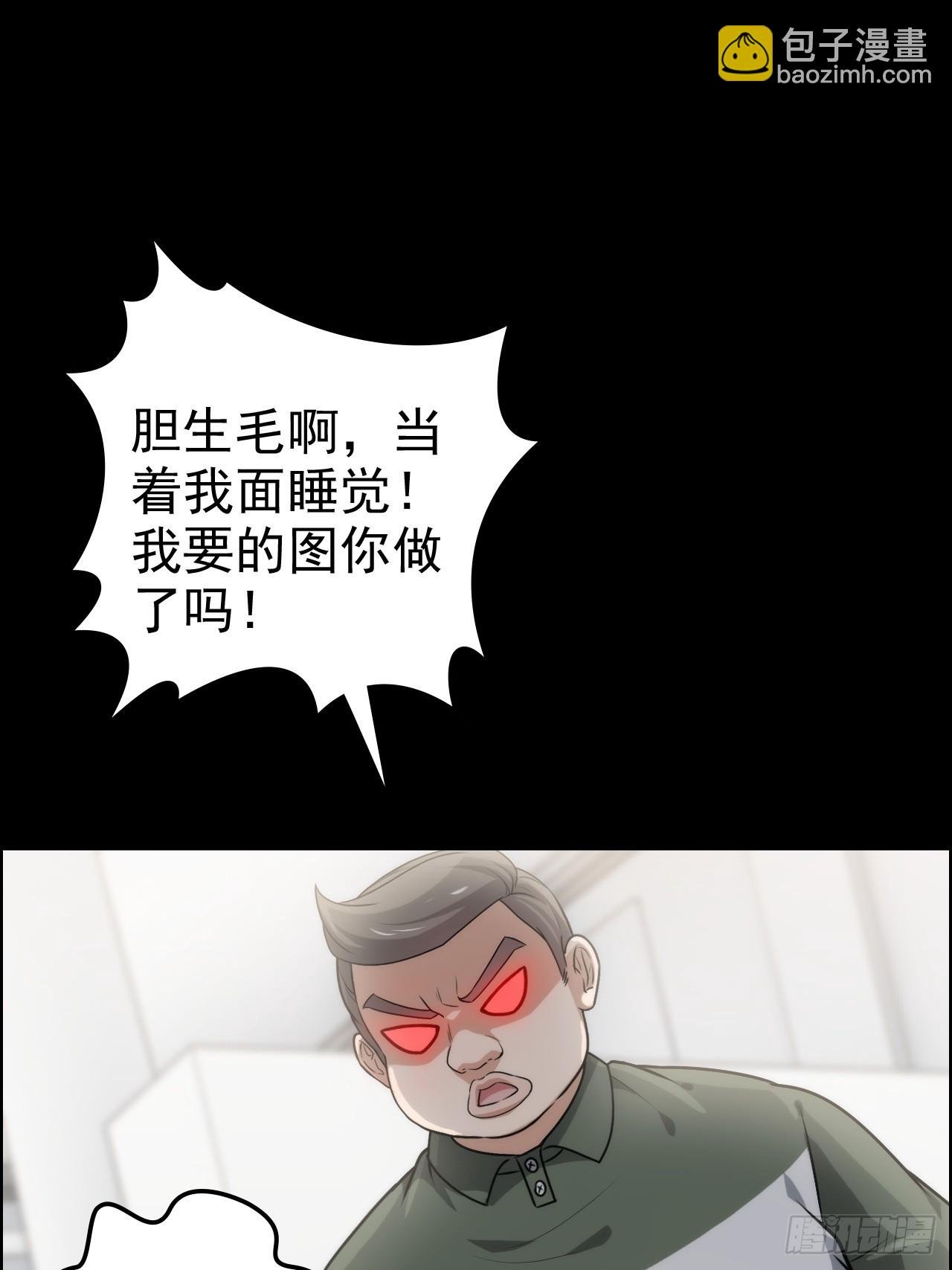144话 万道之师