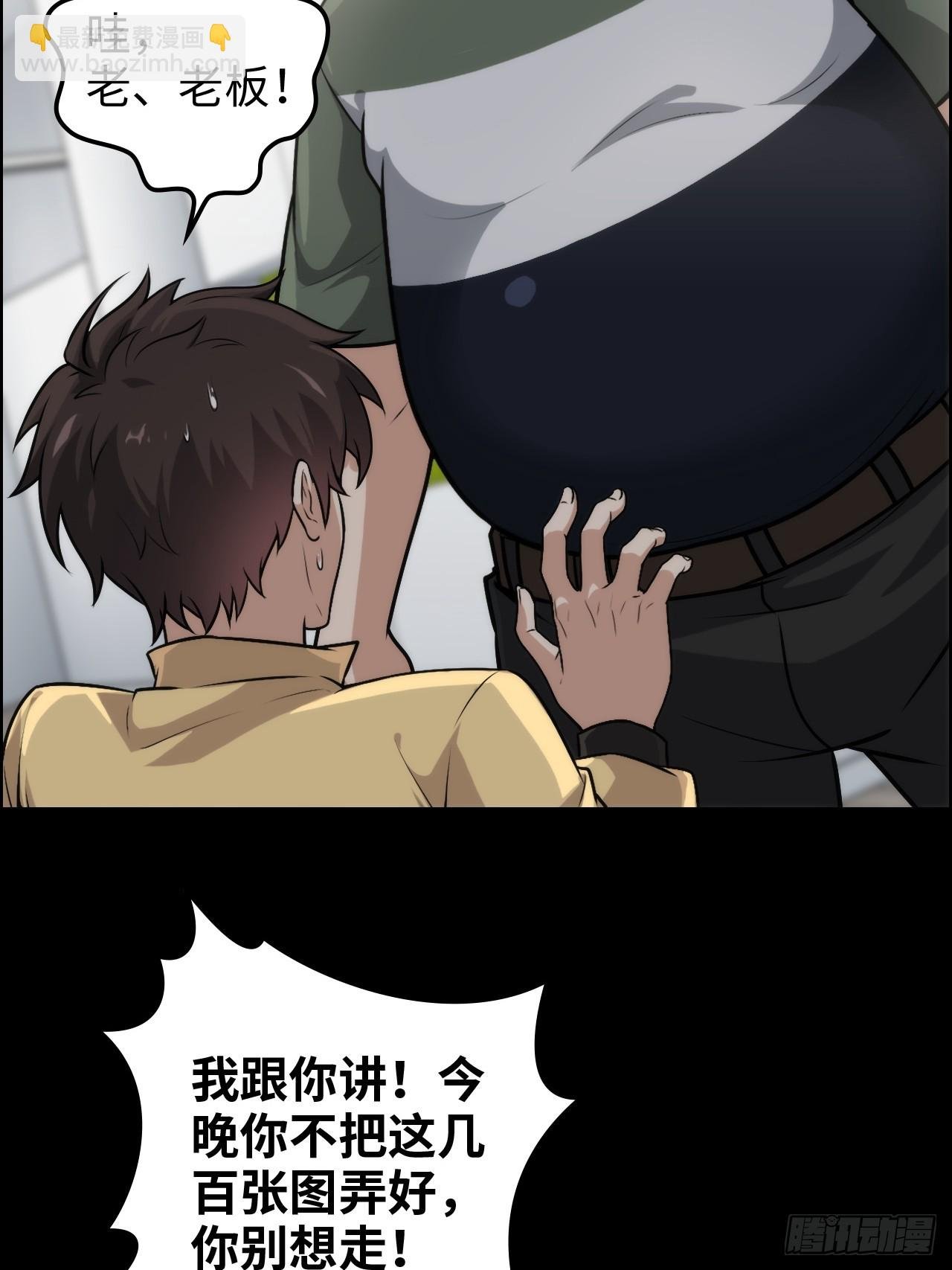 144话 万道之师