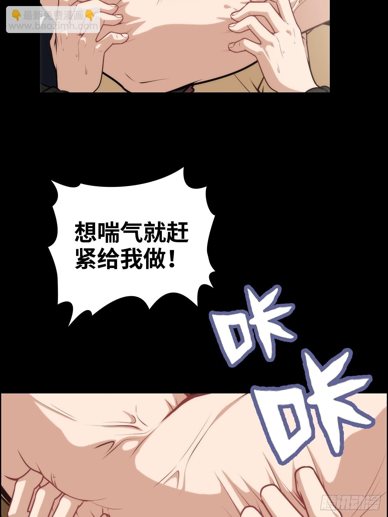 144话 万道之师