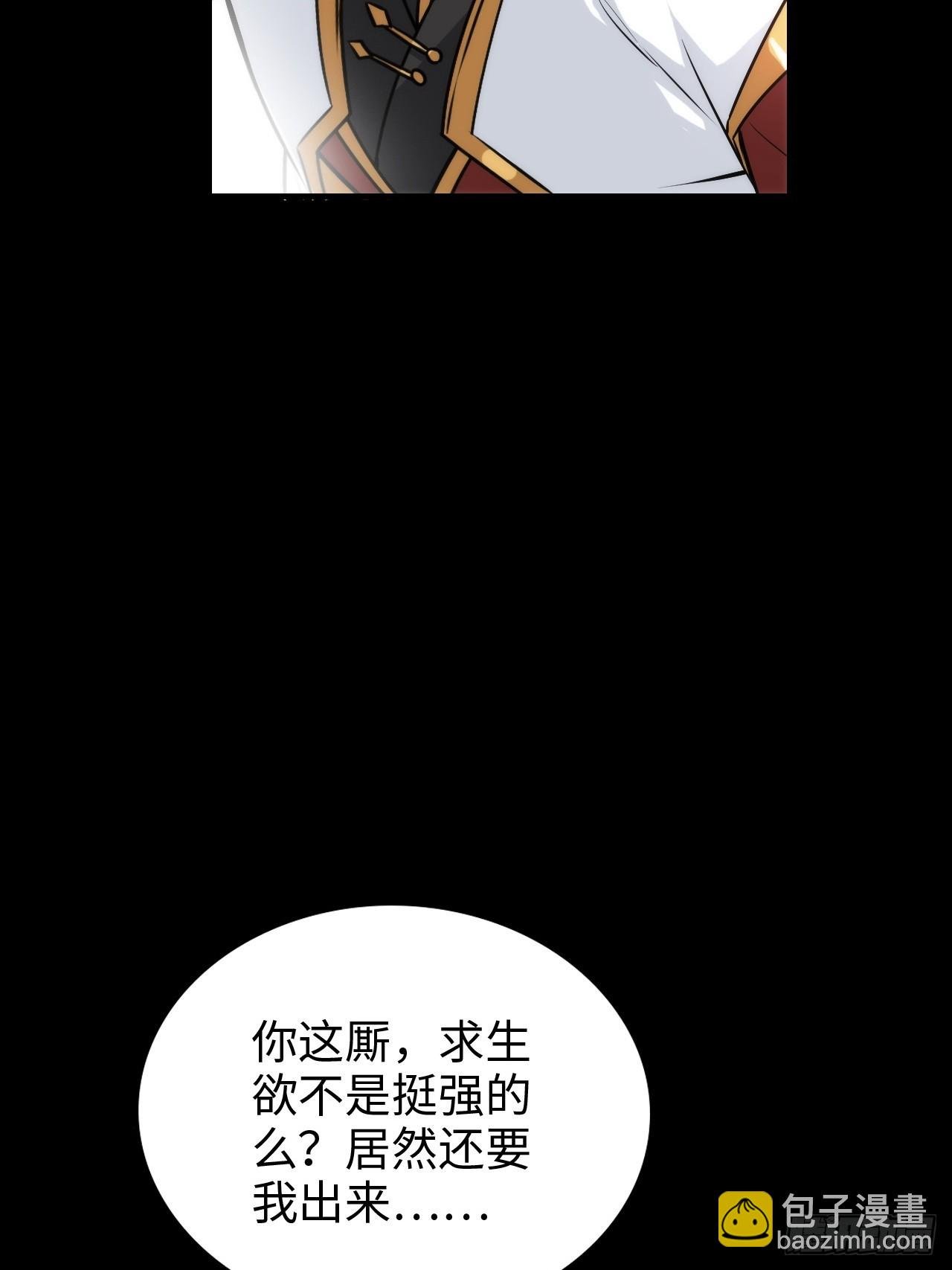144话 万道之师