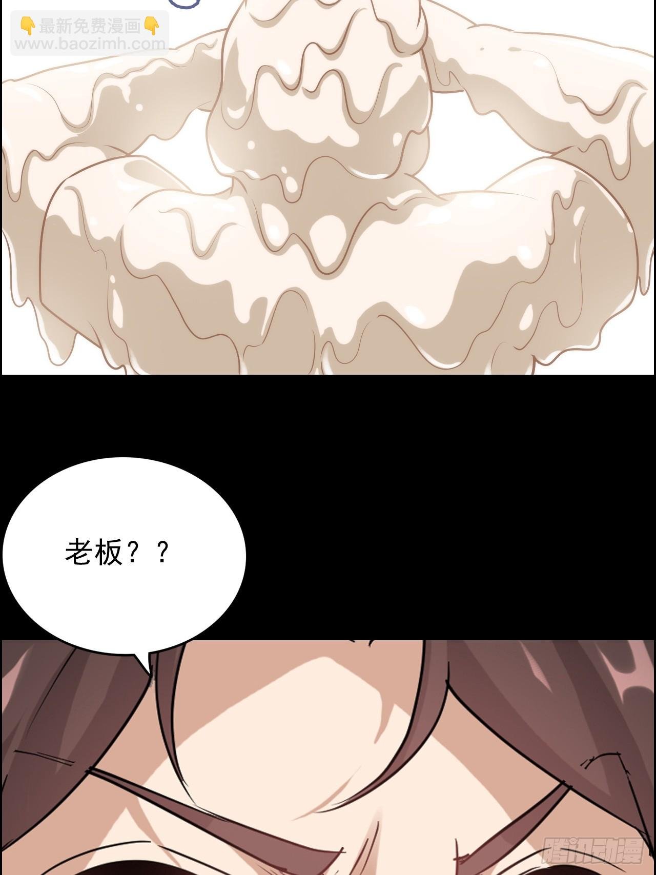 144话 万道之师