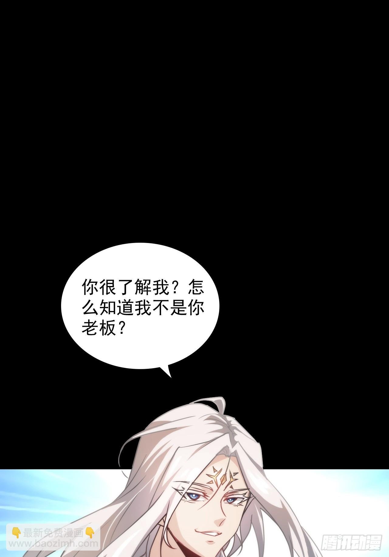144话 万道之师