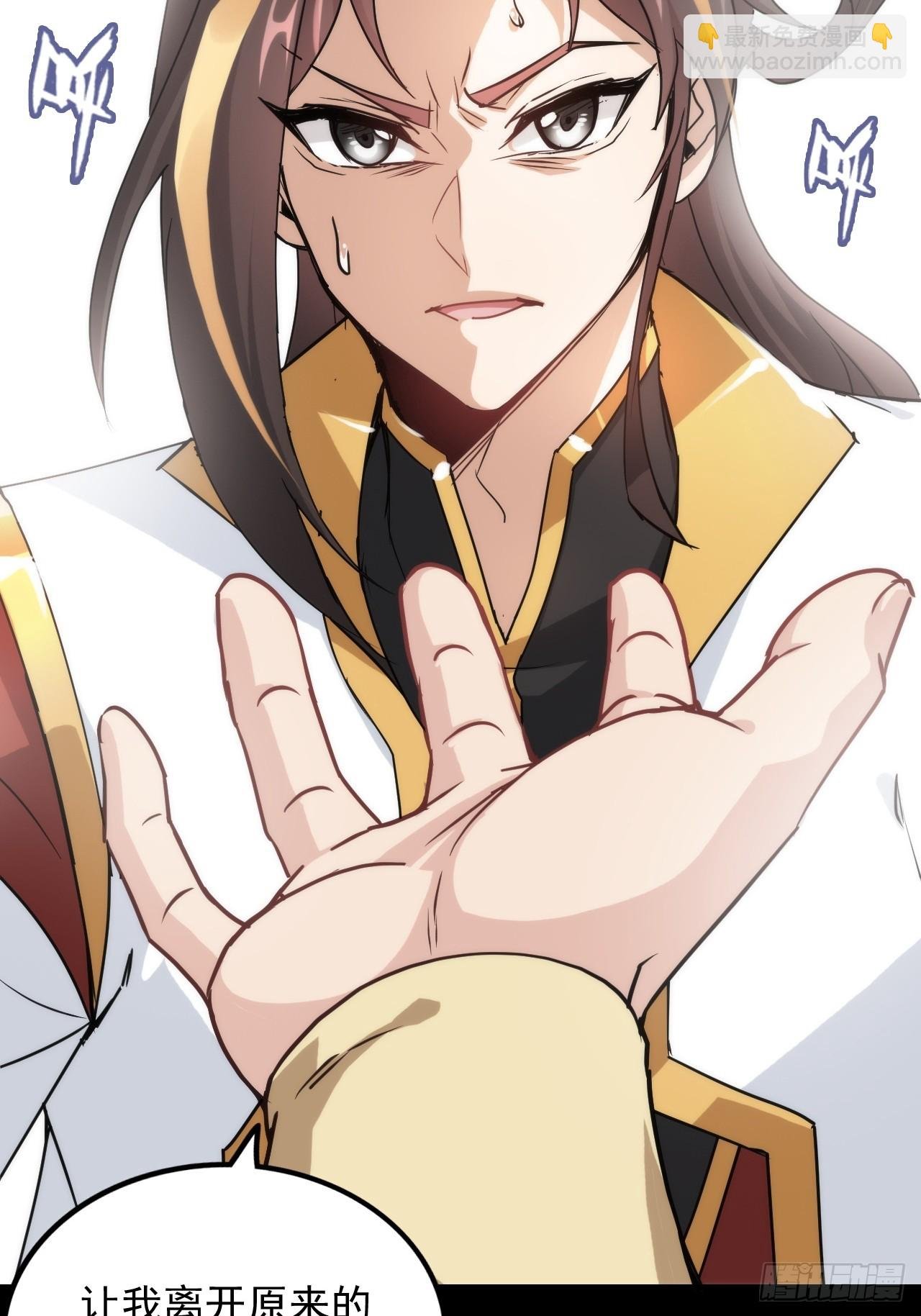 144话 万道之师
