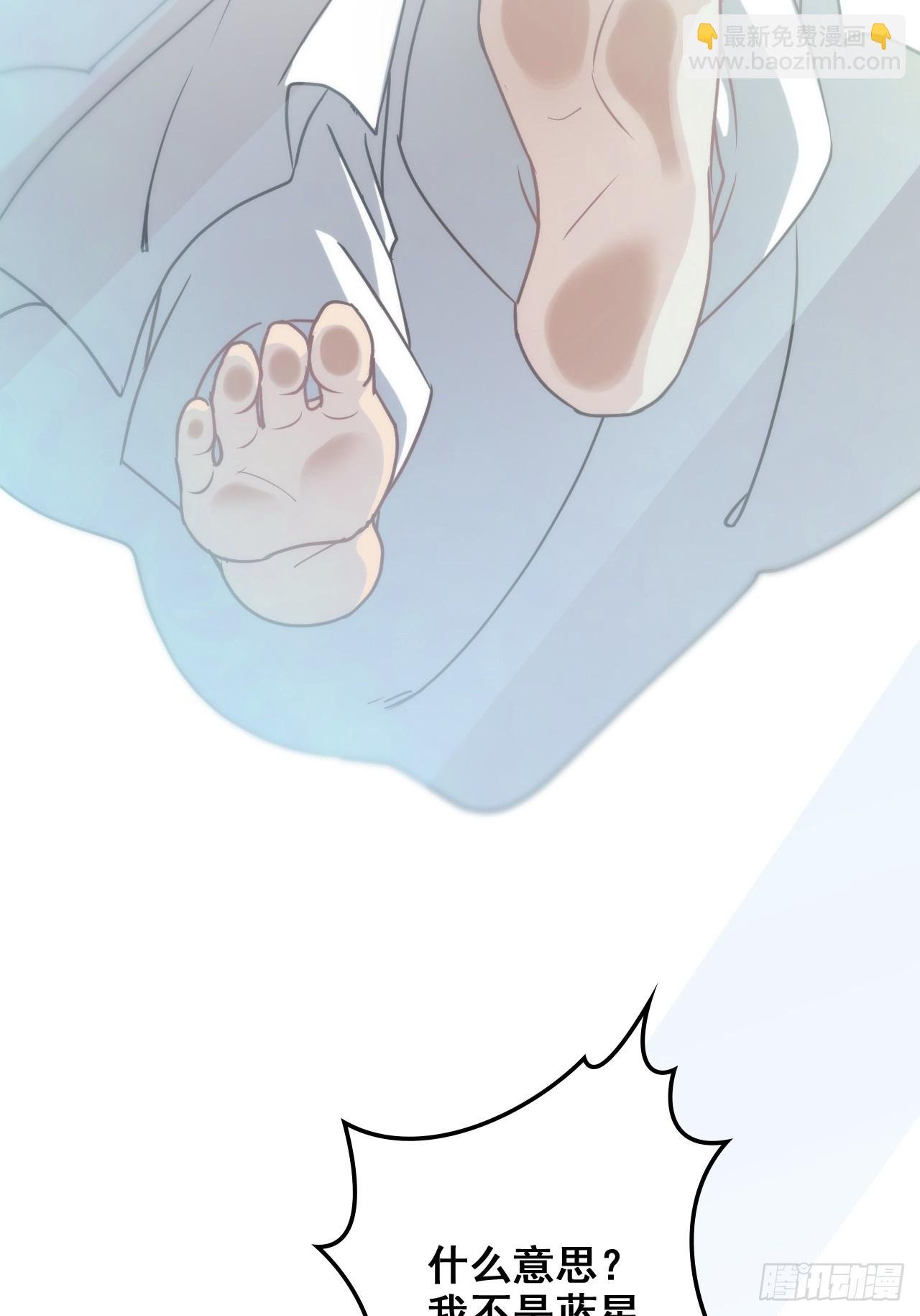 144话 万道之师