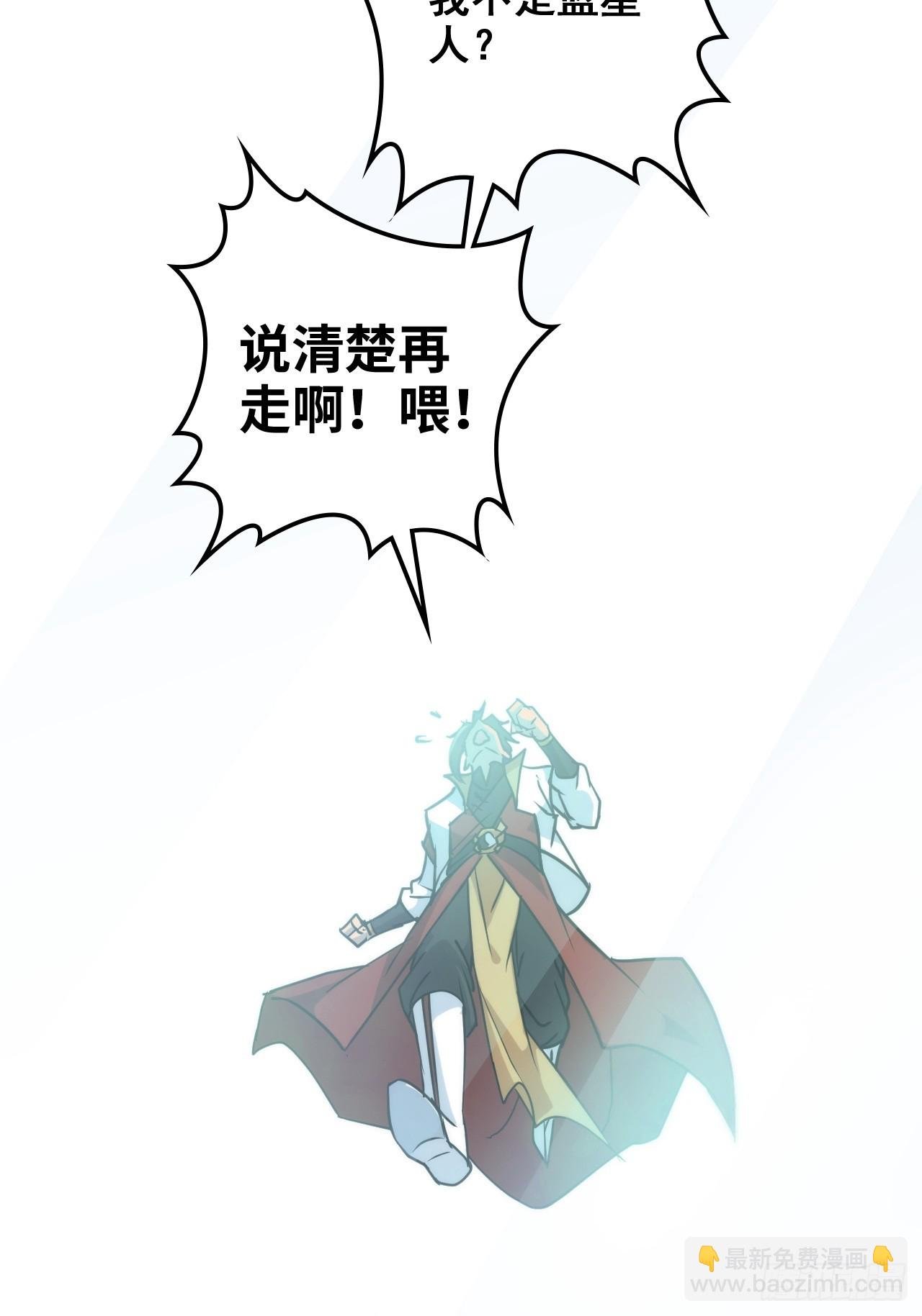 144话 万道之师