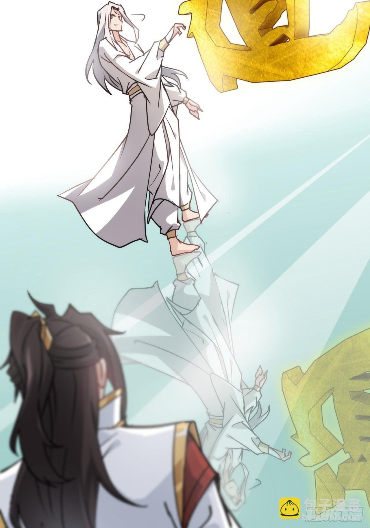 144话 万道之师