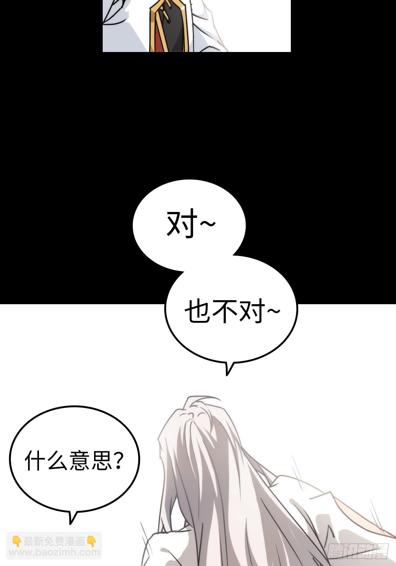 144话 万道之师
