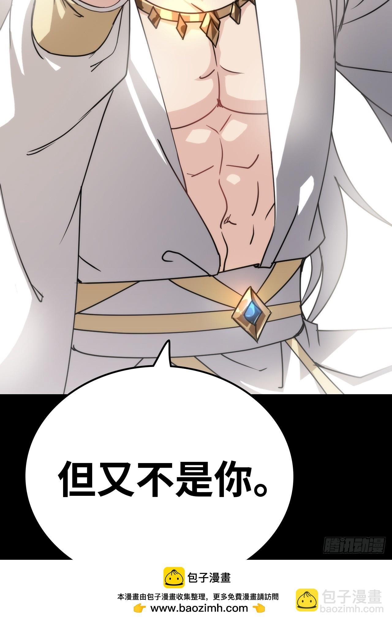 144话 万道之师