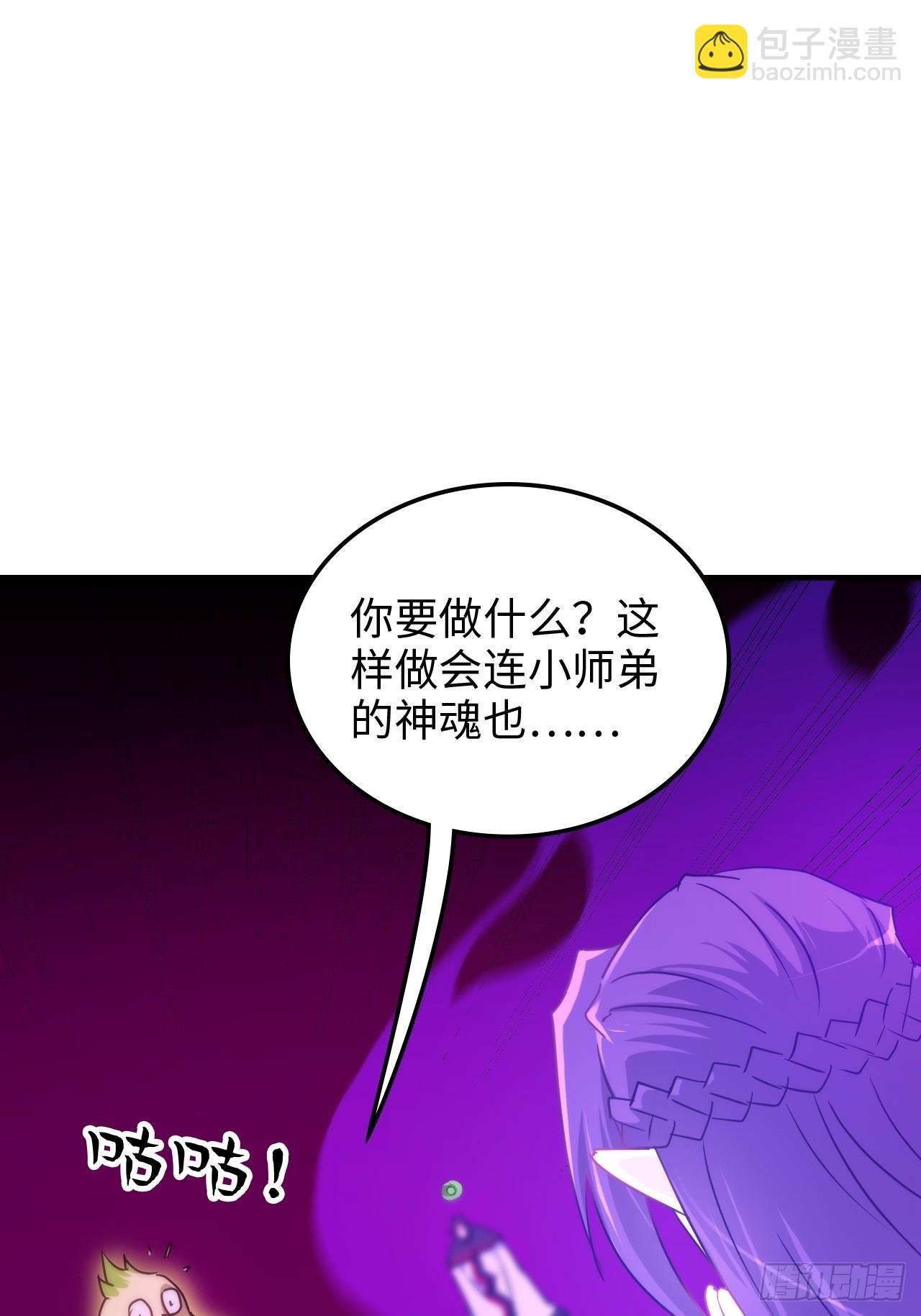 145话 为了你，无悔