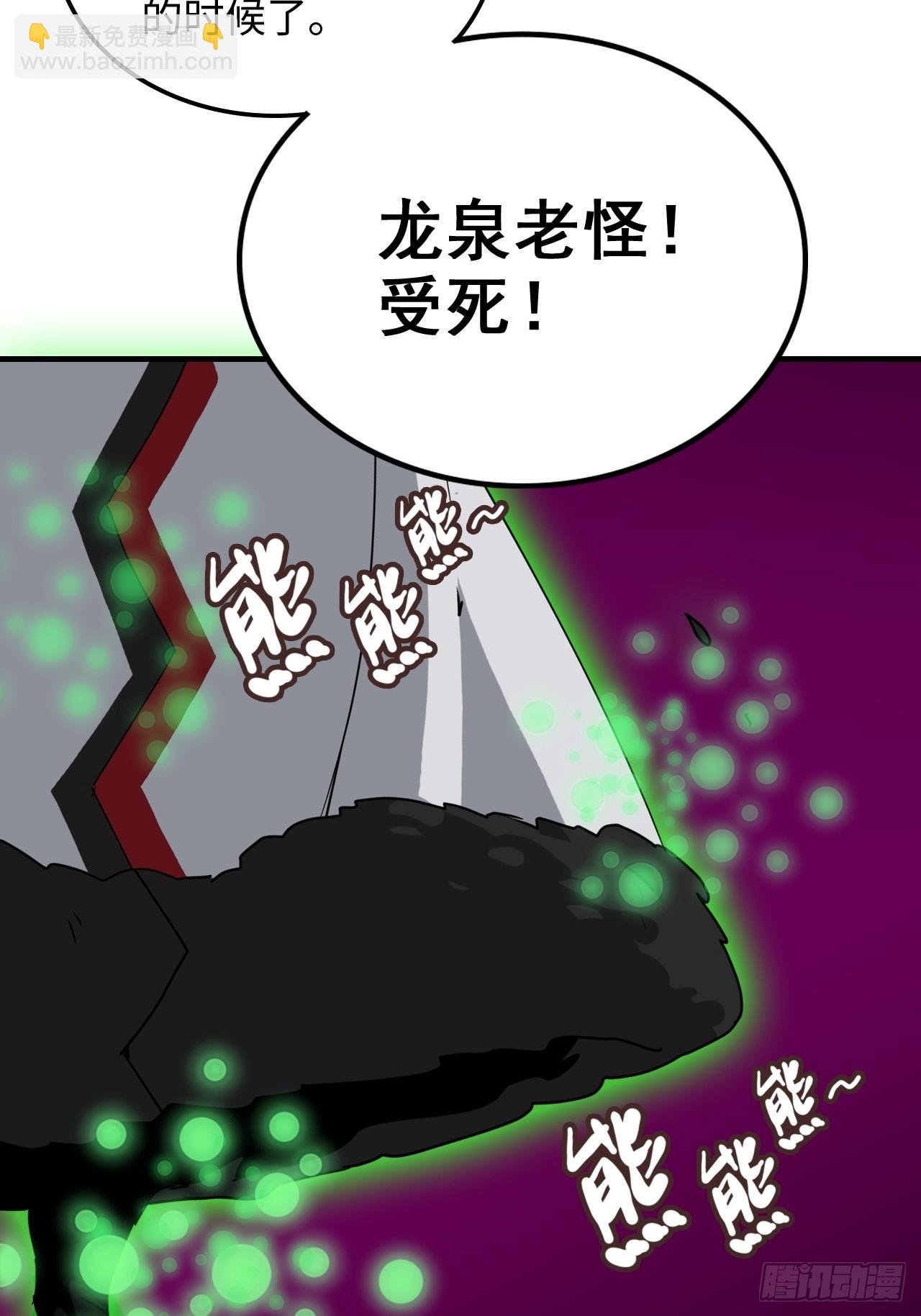 145话 为了你，无悔