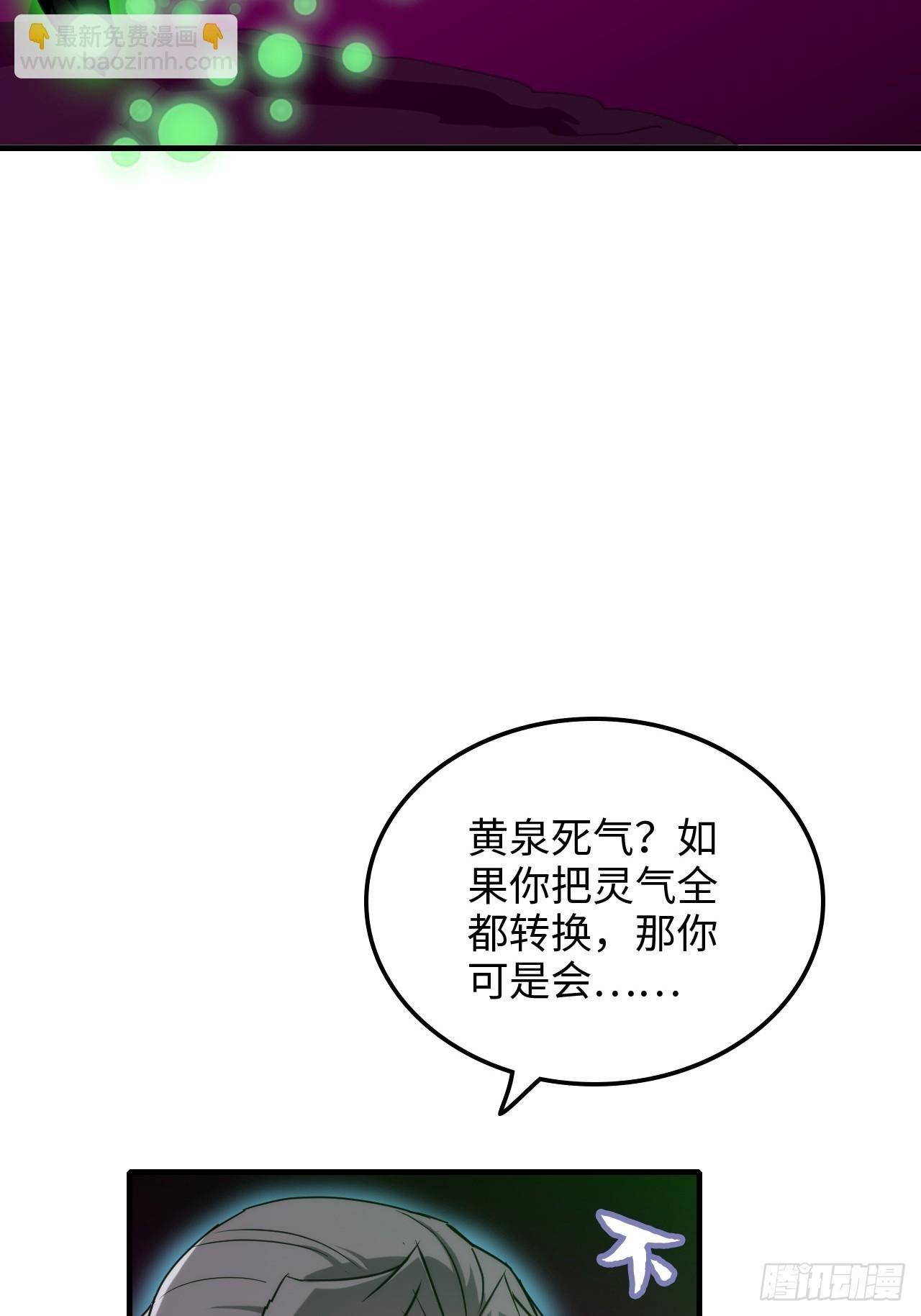 145话 为了你，无悔