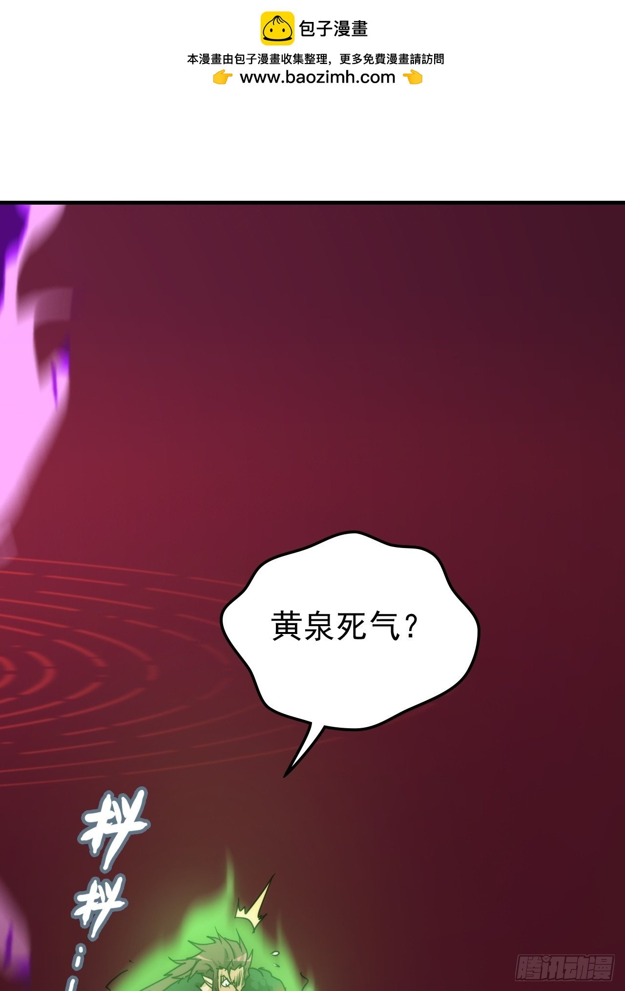 145话 为了你，无悔