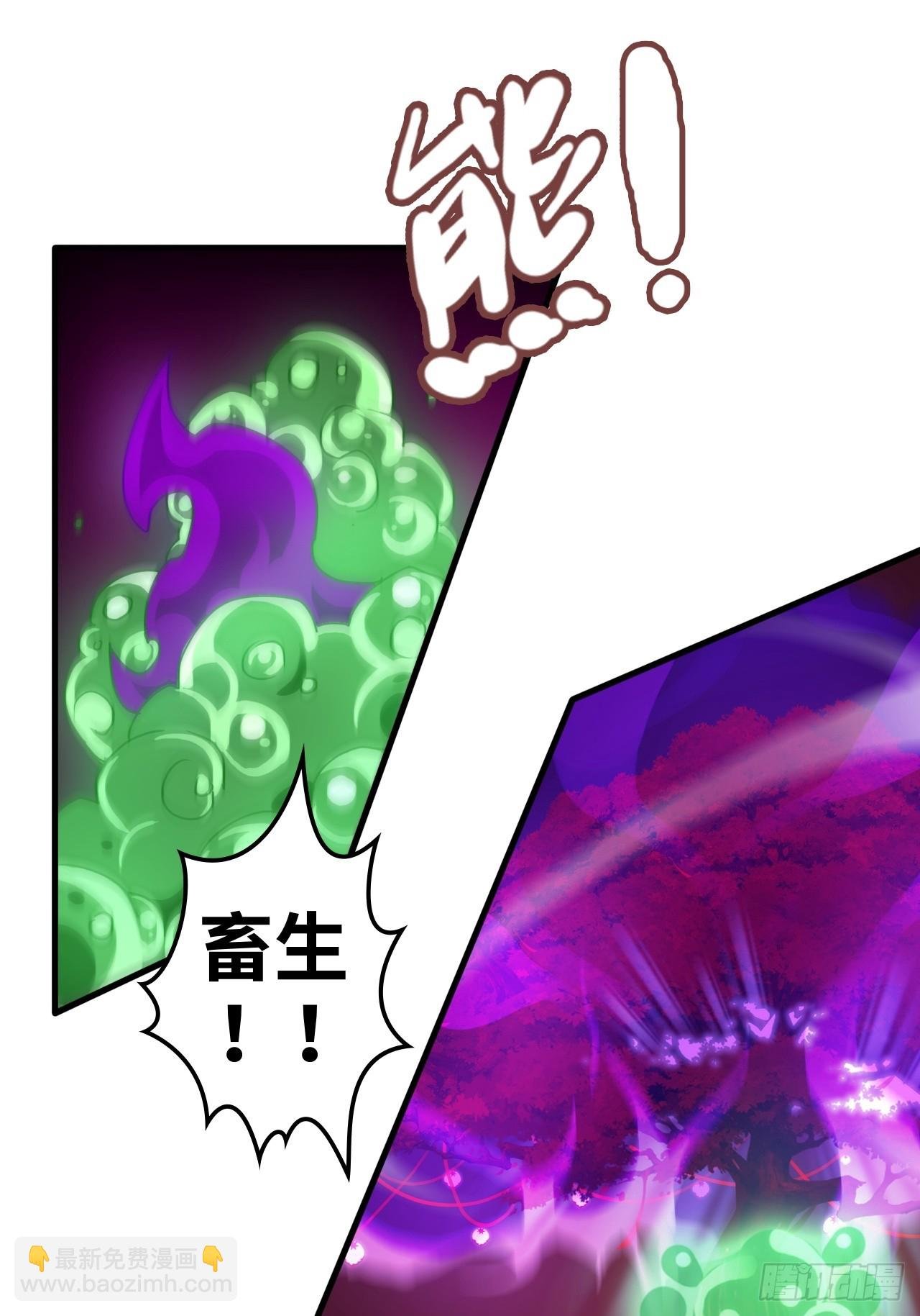 145话 为了你，无悔