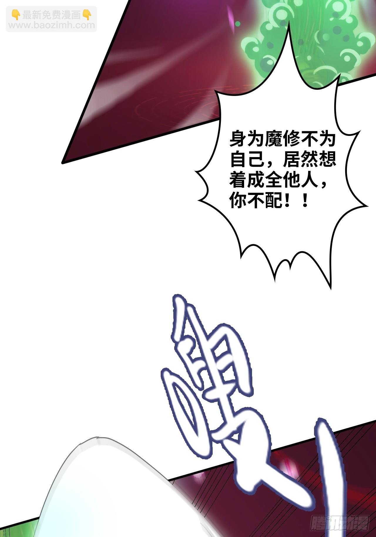145话 为了你，无悔