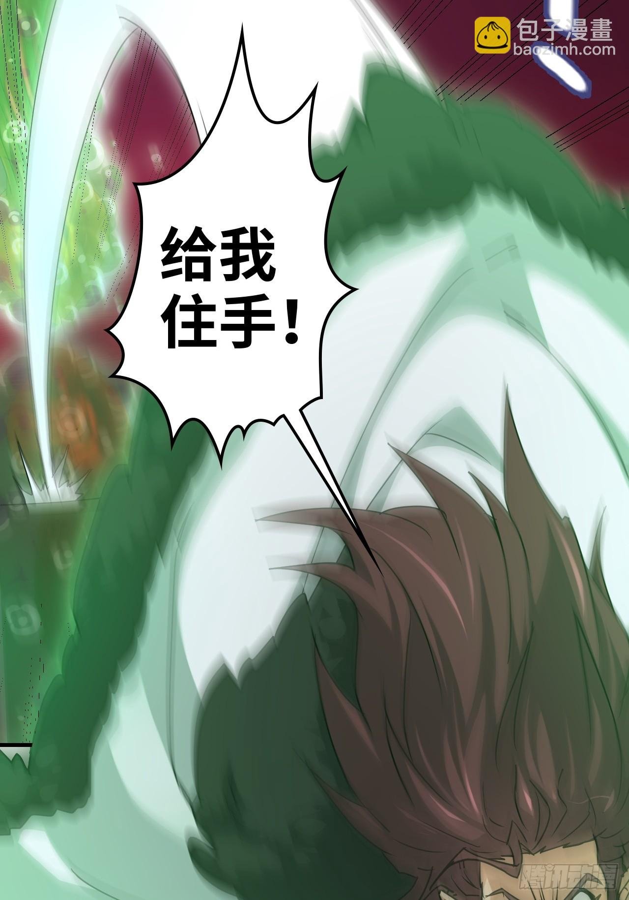 145话 为了你，无悔