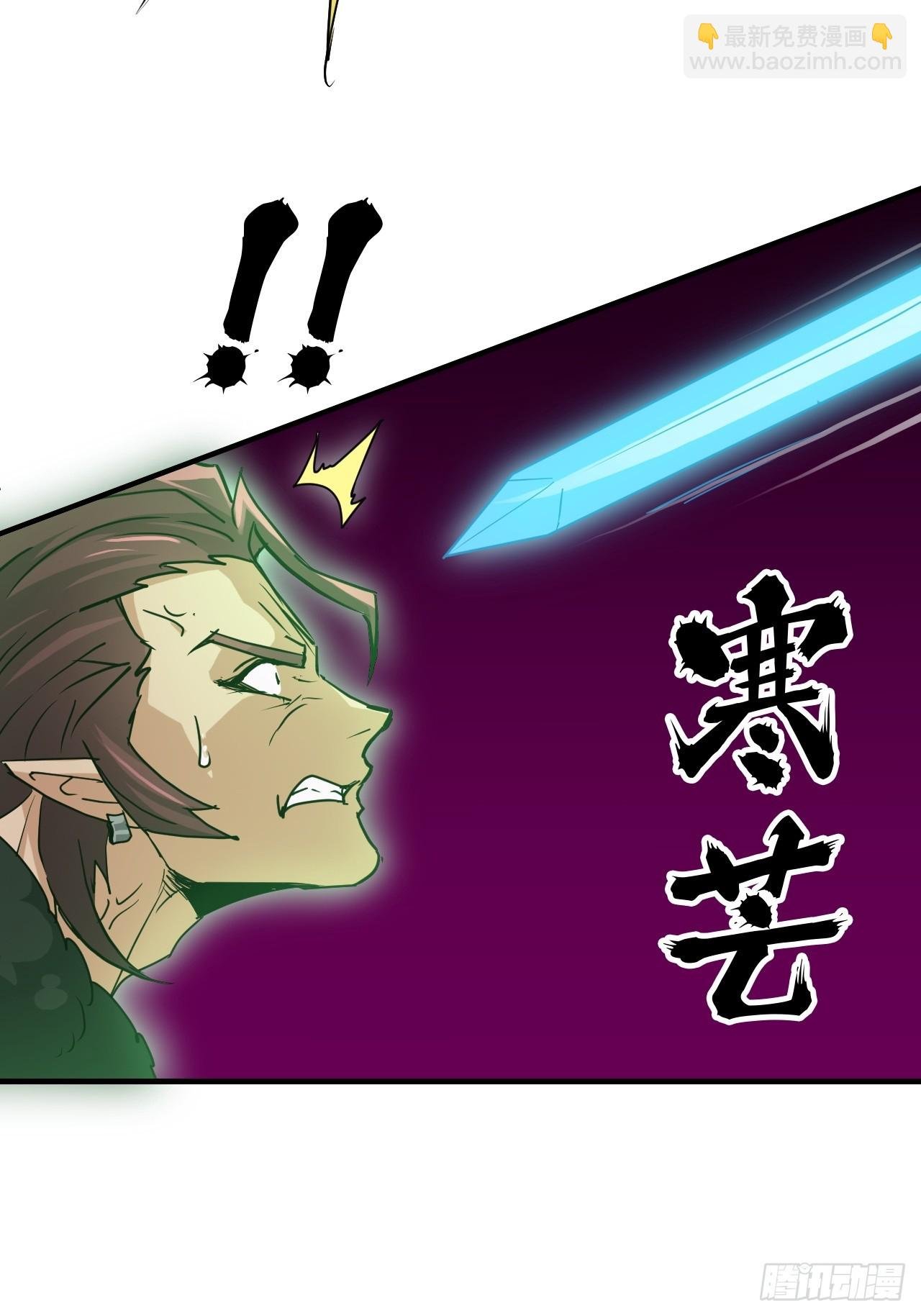 145话 为了你，无悔