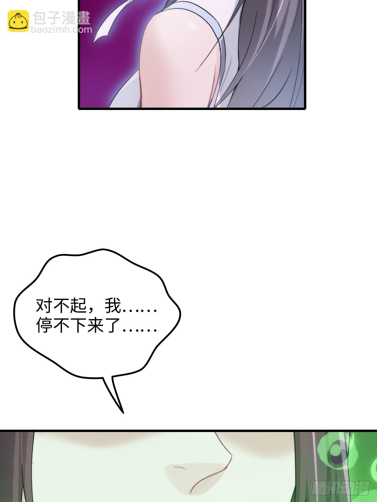 145话 为了你，无悔