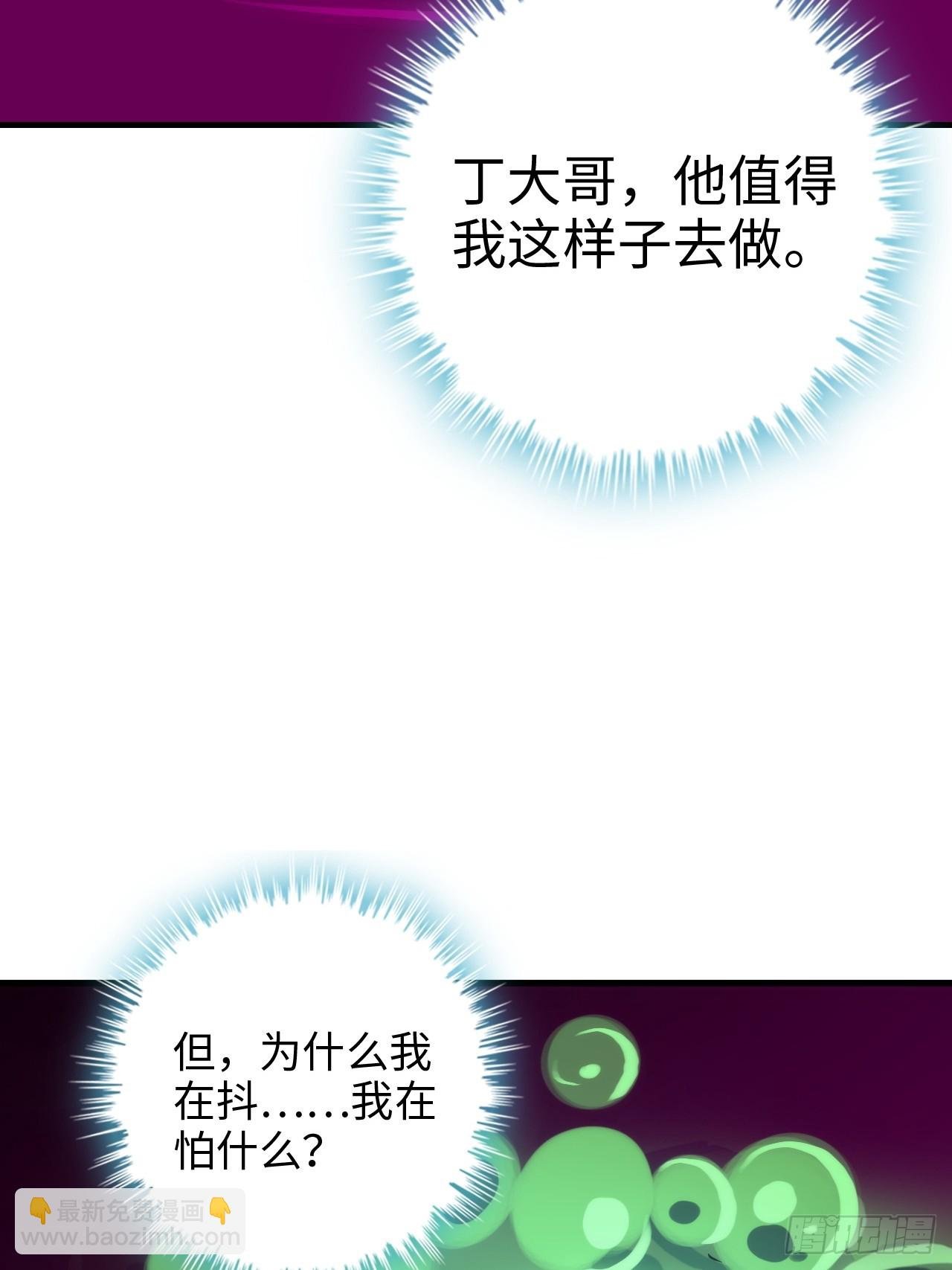 145话 为了你，无悔