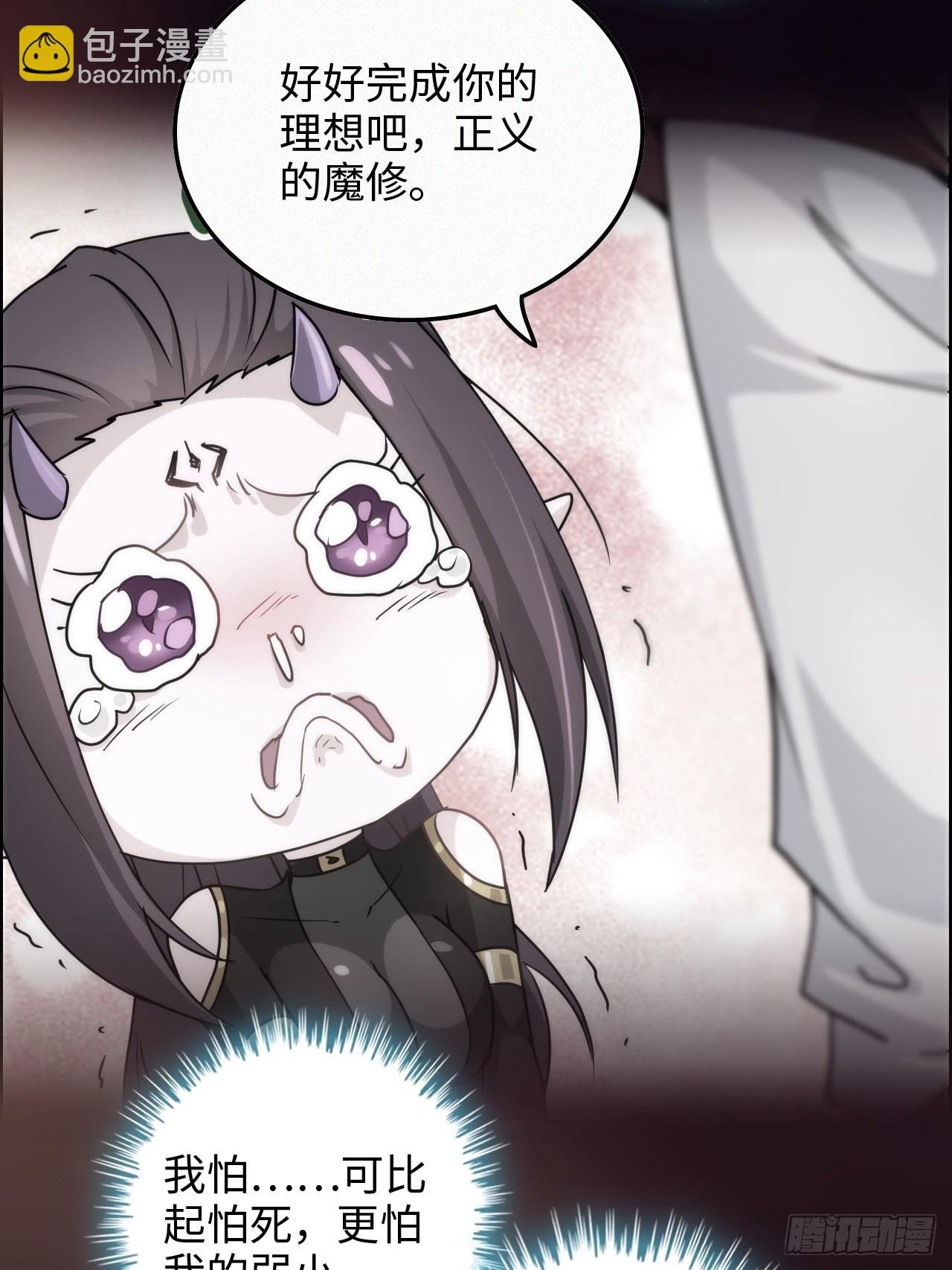 145话 为了你，无悔