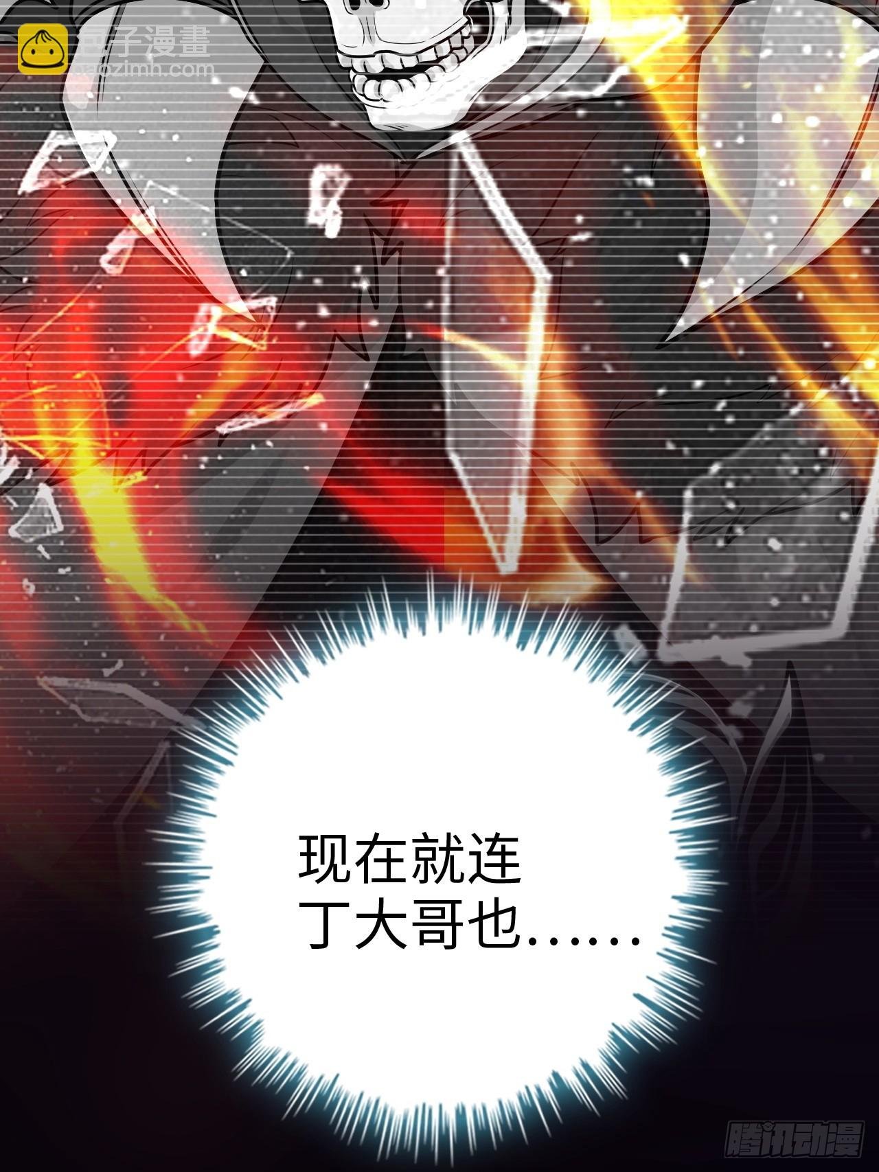 145话 为了你，无悔