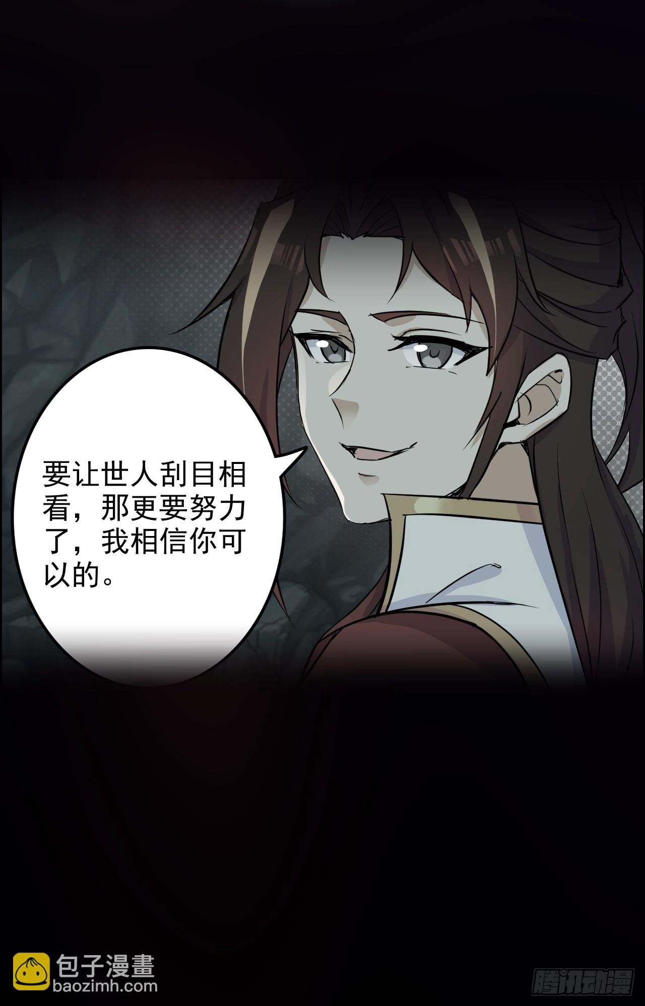 145话 为了你，无悔