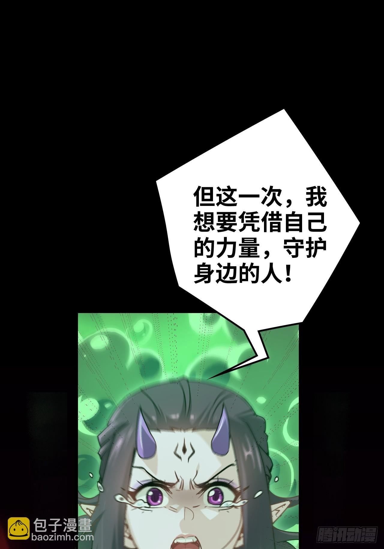 145话 为了你，无悔