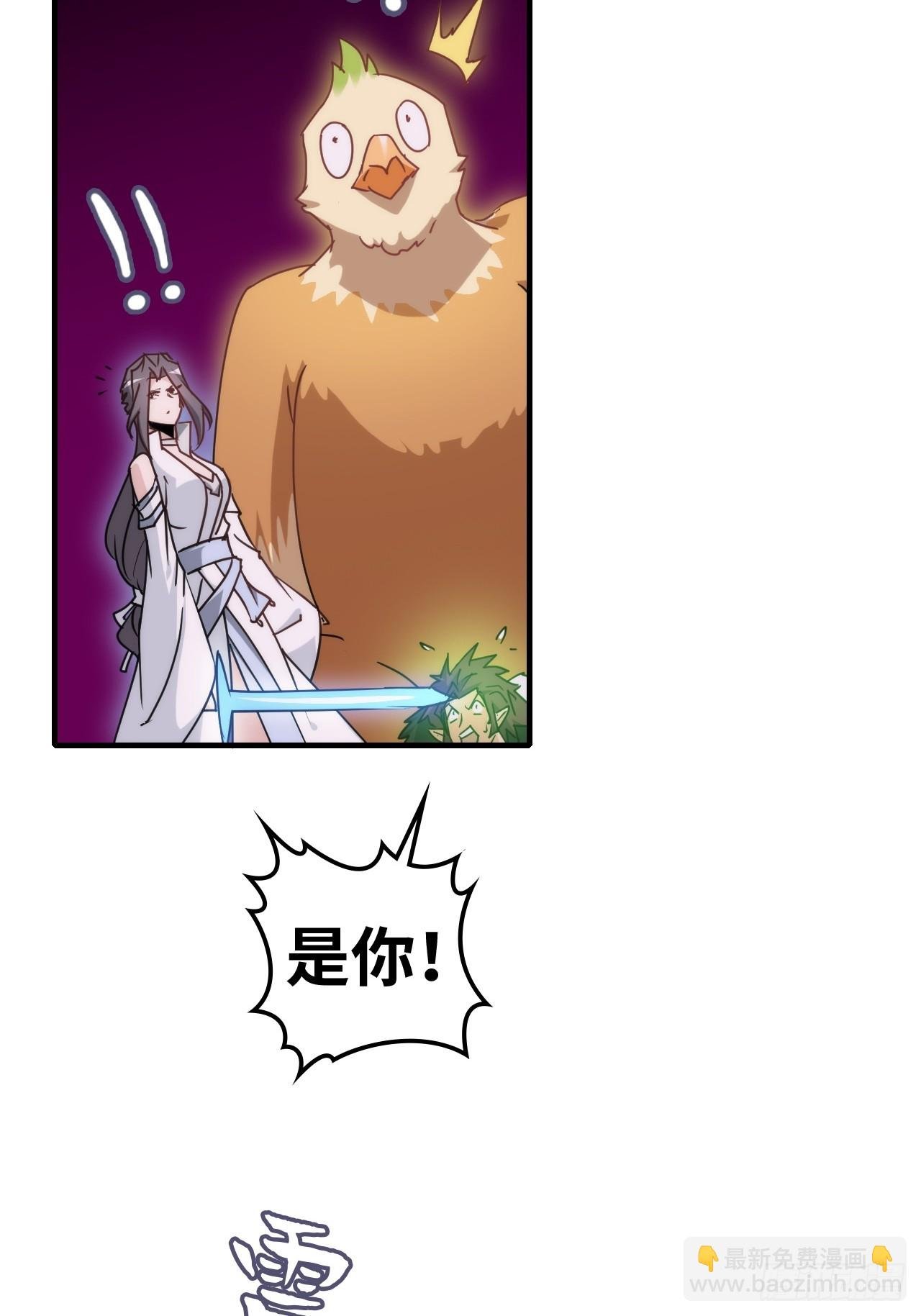 145话 为了你，无悔
