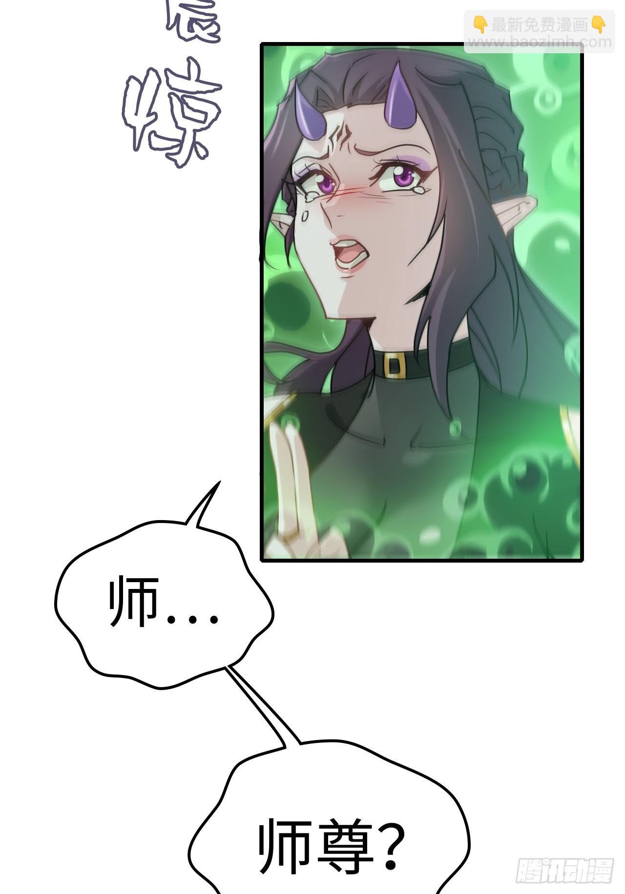 145话 为了你，无悔