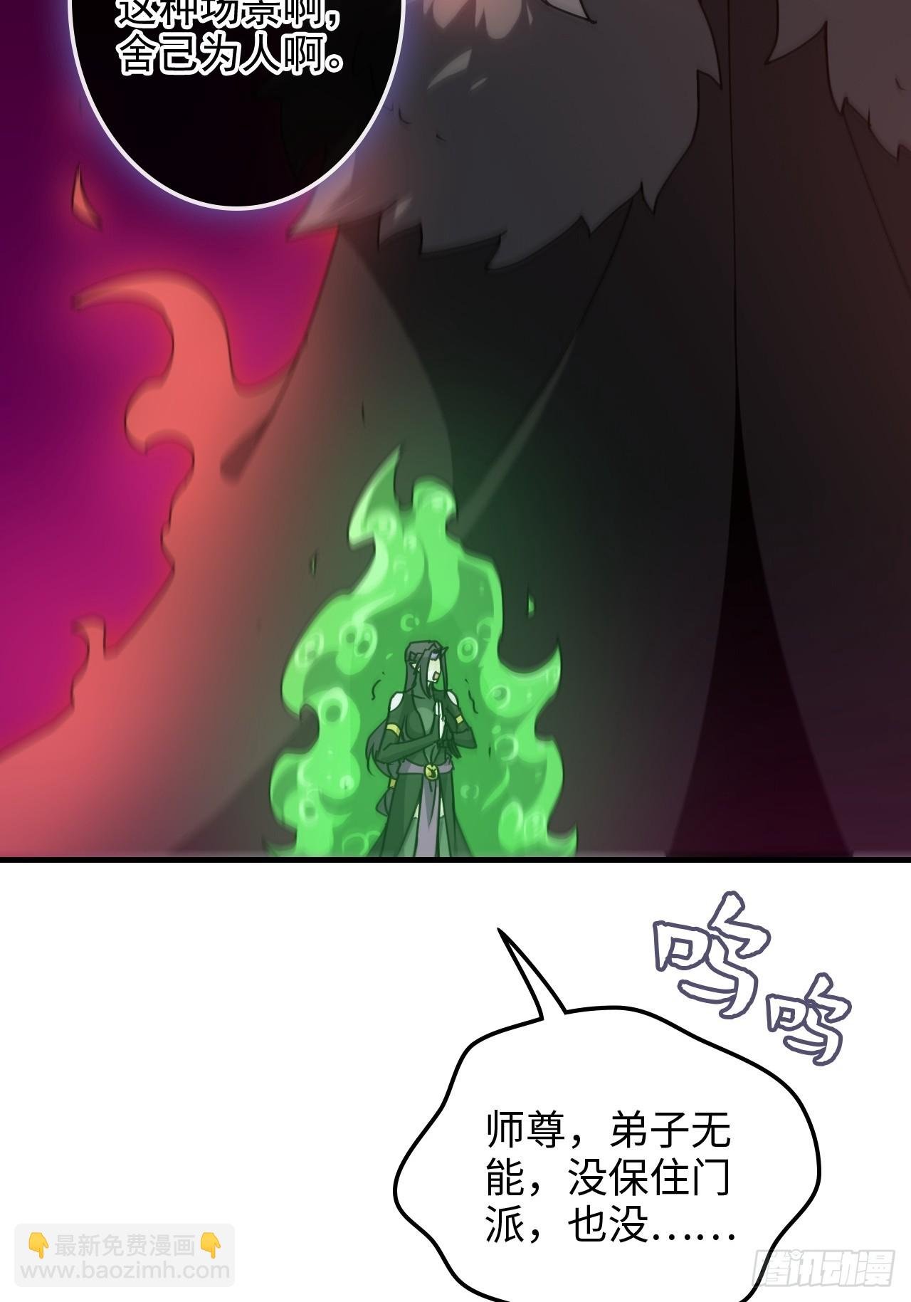 145话 为了你，无悔