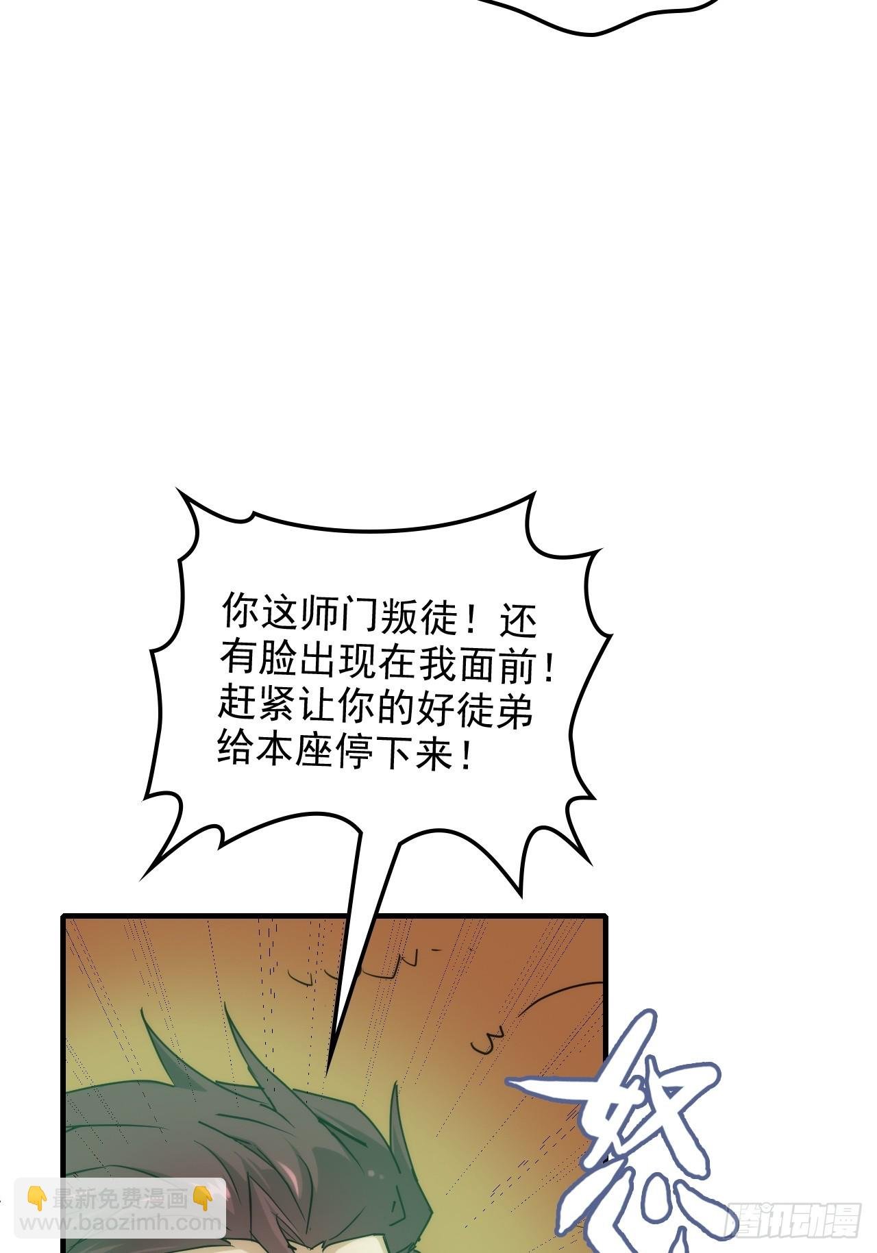 145话 为了你，无悔